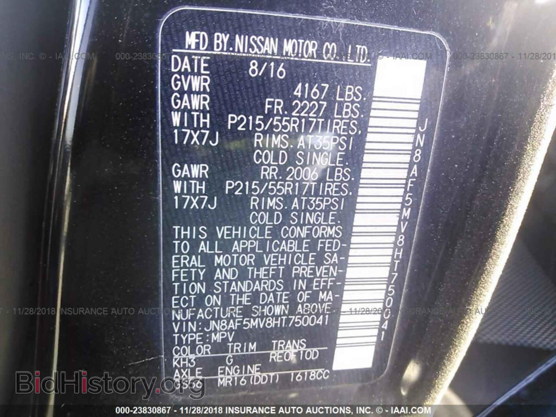 2017 NISSAN JUKE - VIN: JN8AF5MV8HT750041 - Фото 9