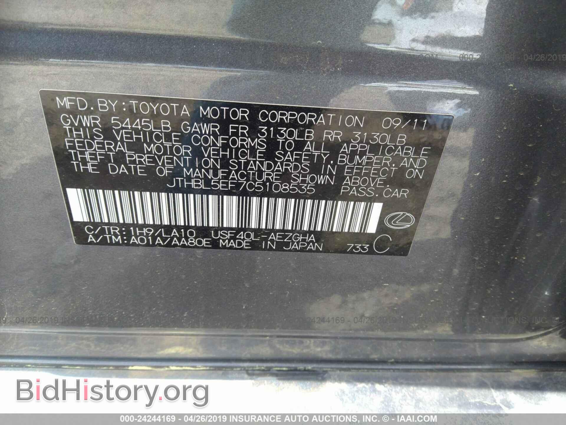 2012 LEXUS LS - VIN: JTHBL5EF7C5108535 - Photo 9