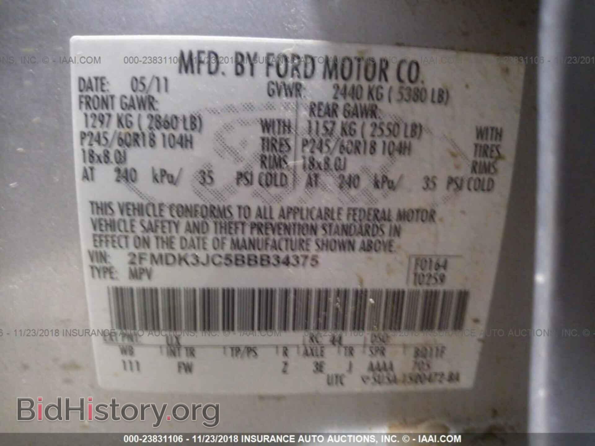 2011 FORD EDGE - VIN: 2FMDK3JC5BBB34375 - Фото 9