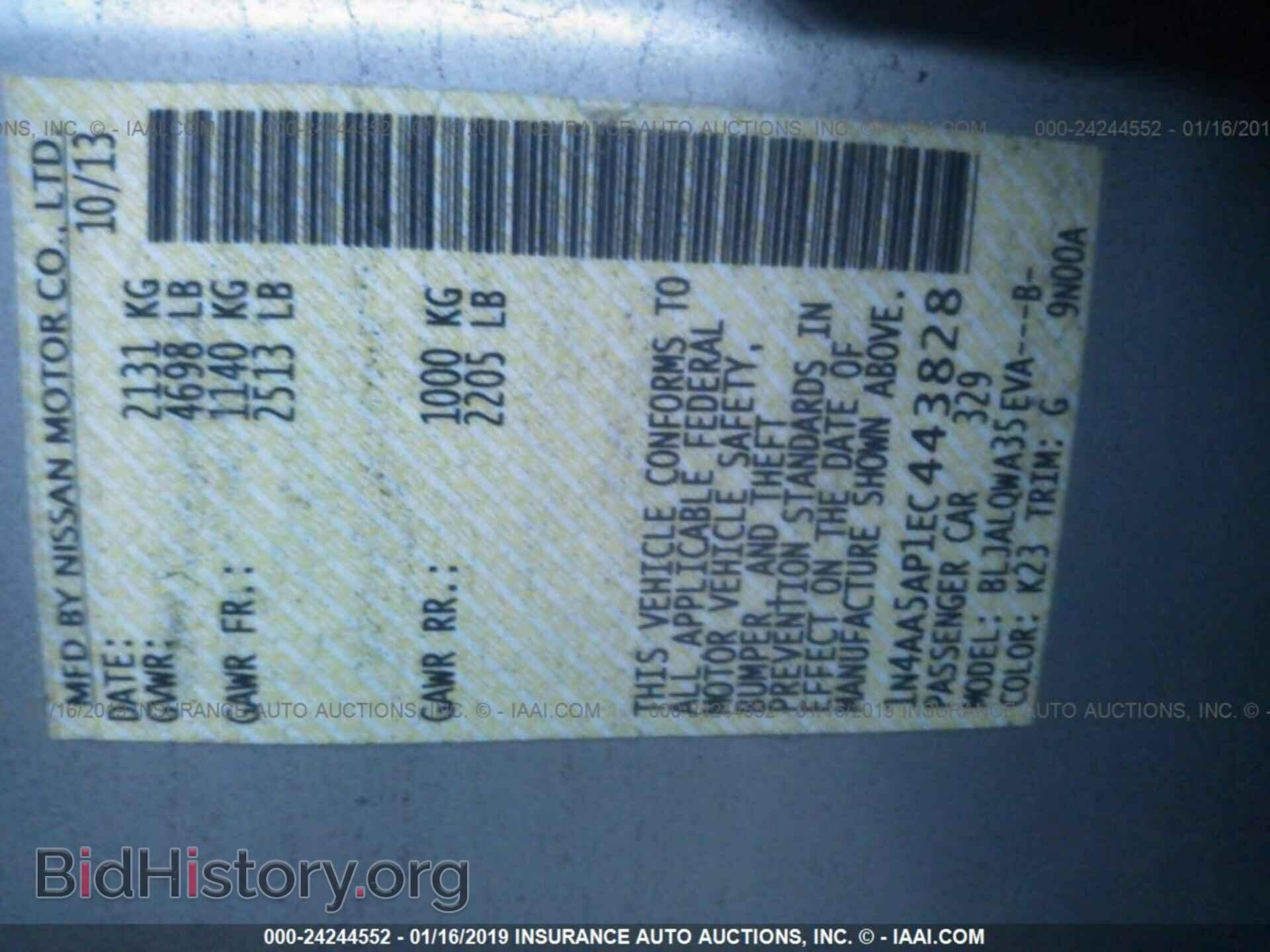 2014 NISSAN MAXIMA - VIN: 1N4AA5AP1EC443828 - Фото 9