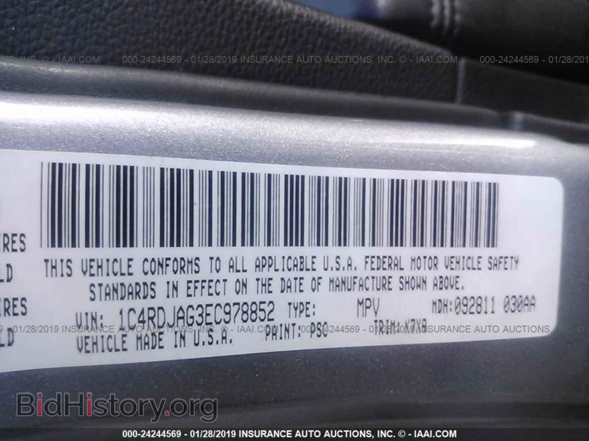 2014 DODGE DURANGO - VIN: 1C4RDJAG3EC978852 - Photo 9