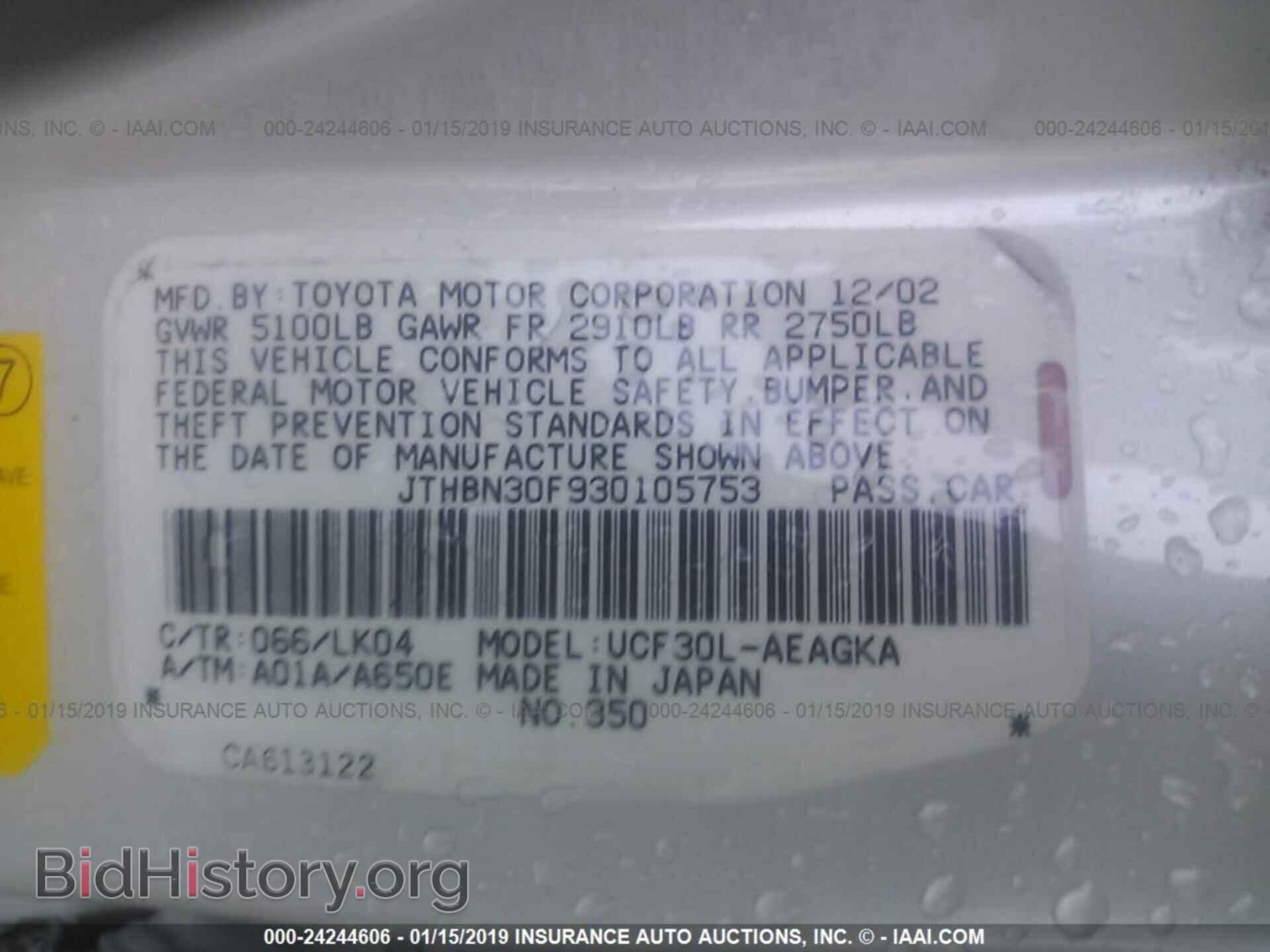 2003 LEXUS LS - VIN: JTHBN30F930105753 - Фото 9