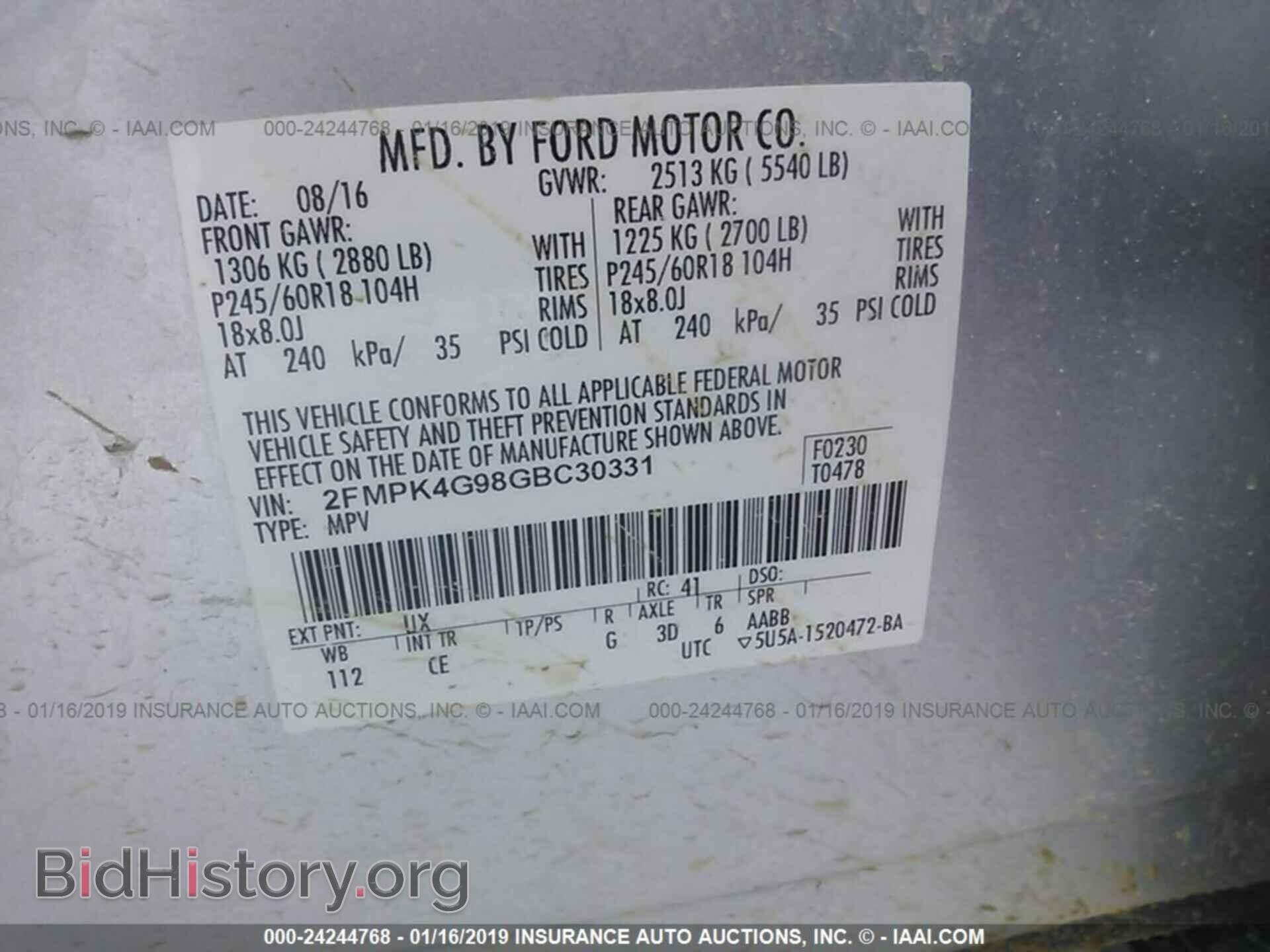 2016 FORD EDGE - VIN: 2FMPK4G98GBC30331 - Фото 9