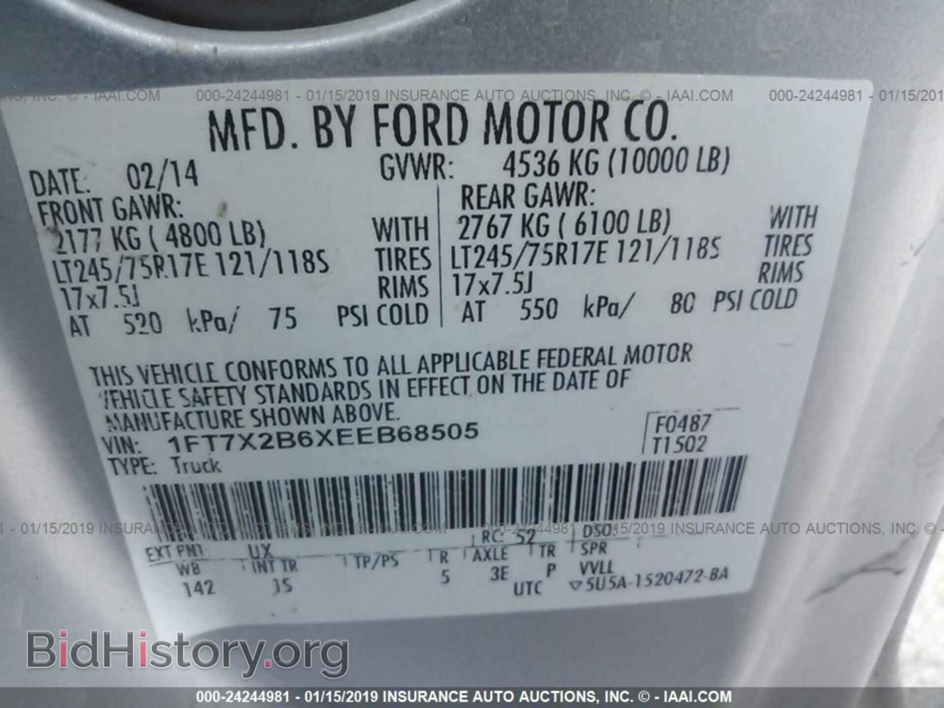2014 FORD F250 - VIN: 1FT7X2B6XEEB68505 - Фото 9