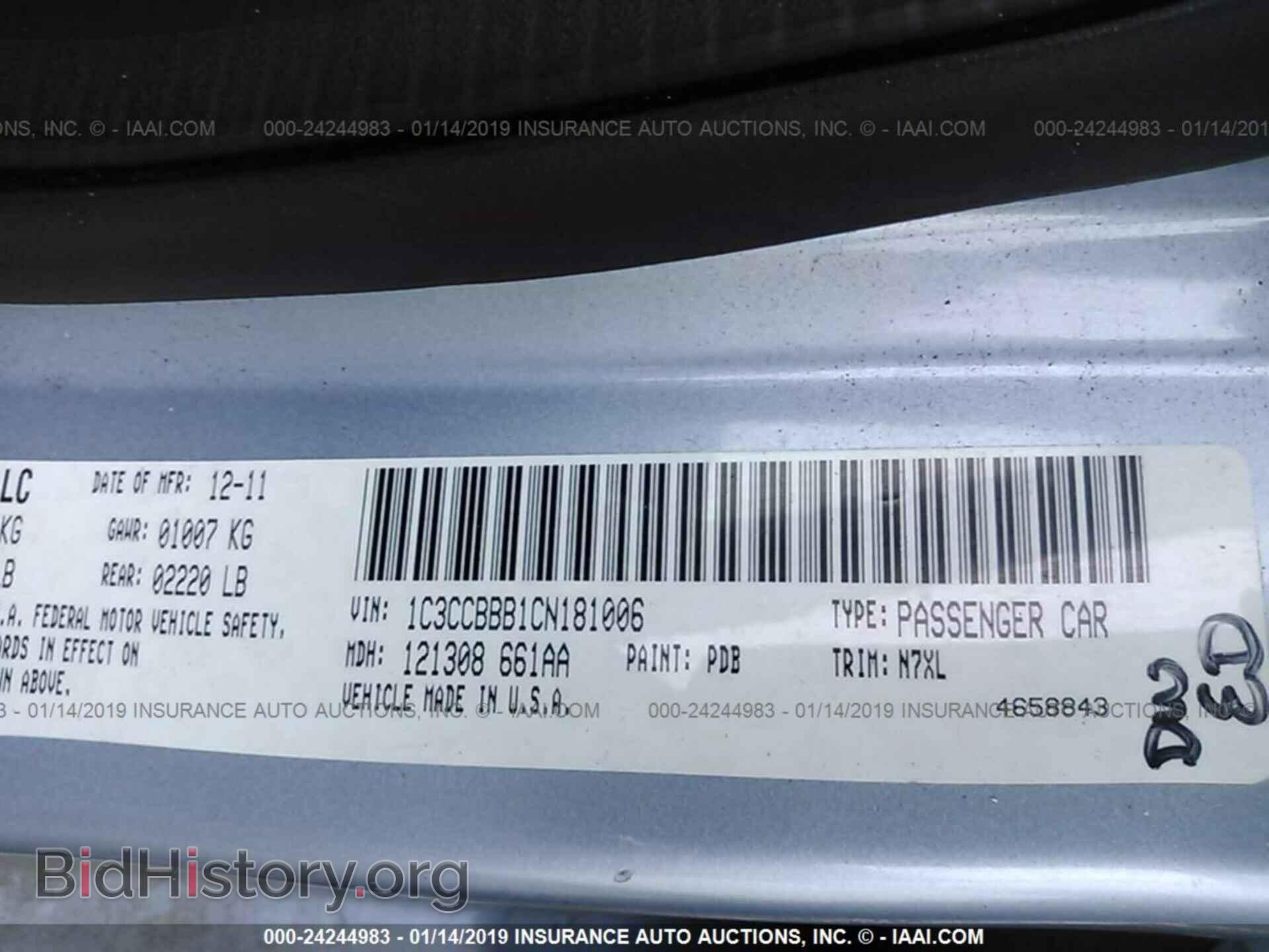 2012 CHRYSLER 200 - VIN: 1C3CCBBB1CN181006 - Фото 9