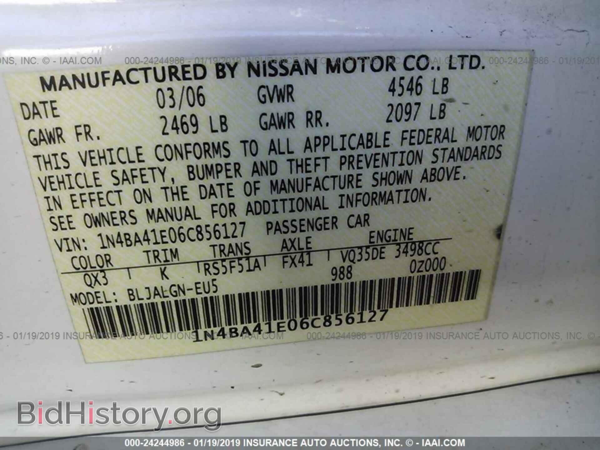 2006 NISSAN MAXIMA - VIN: 1N4BA41E06C856127 - Фото 9