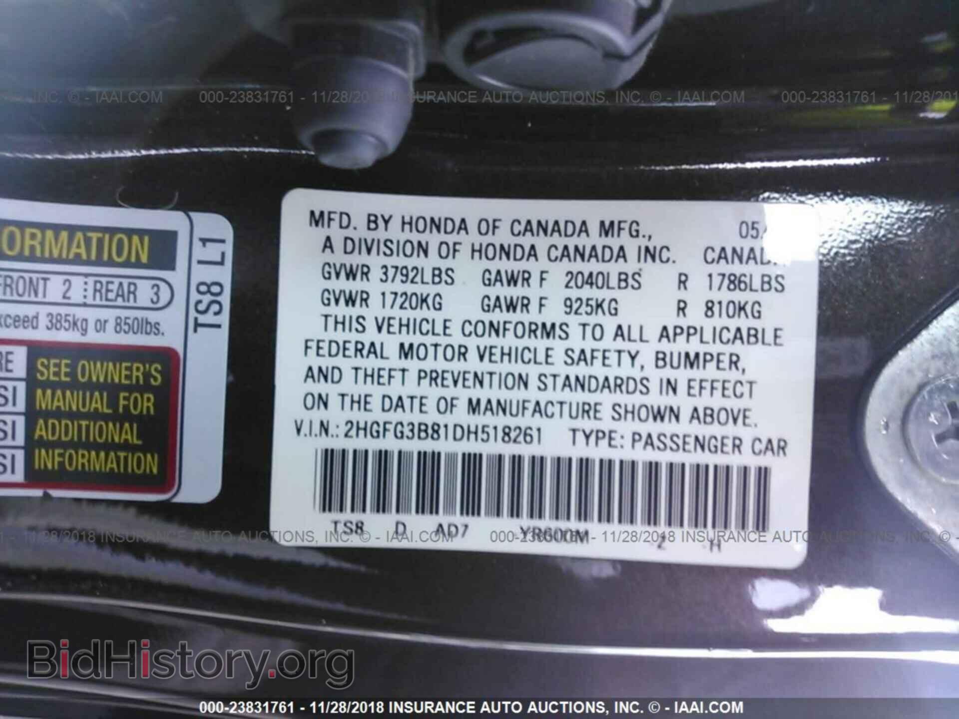 2017 FORD FOCUS - VIN: 1FADP3F28HL217741 - Photo 9