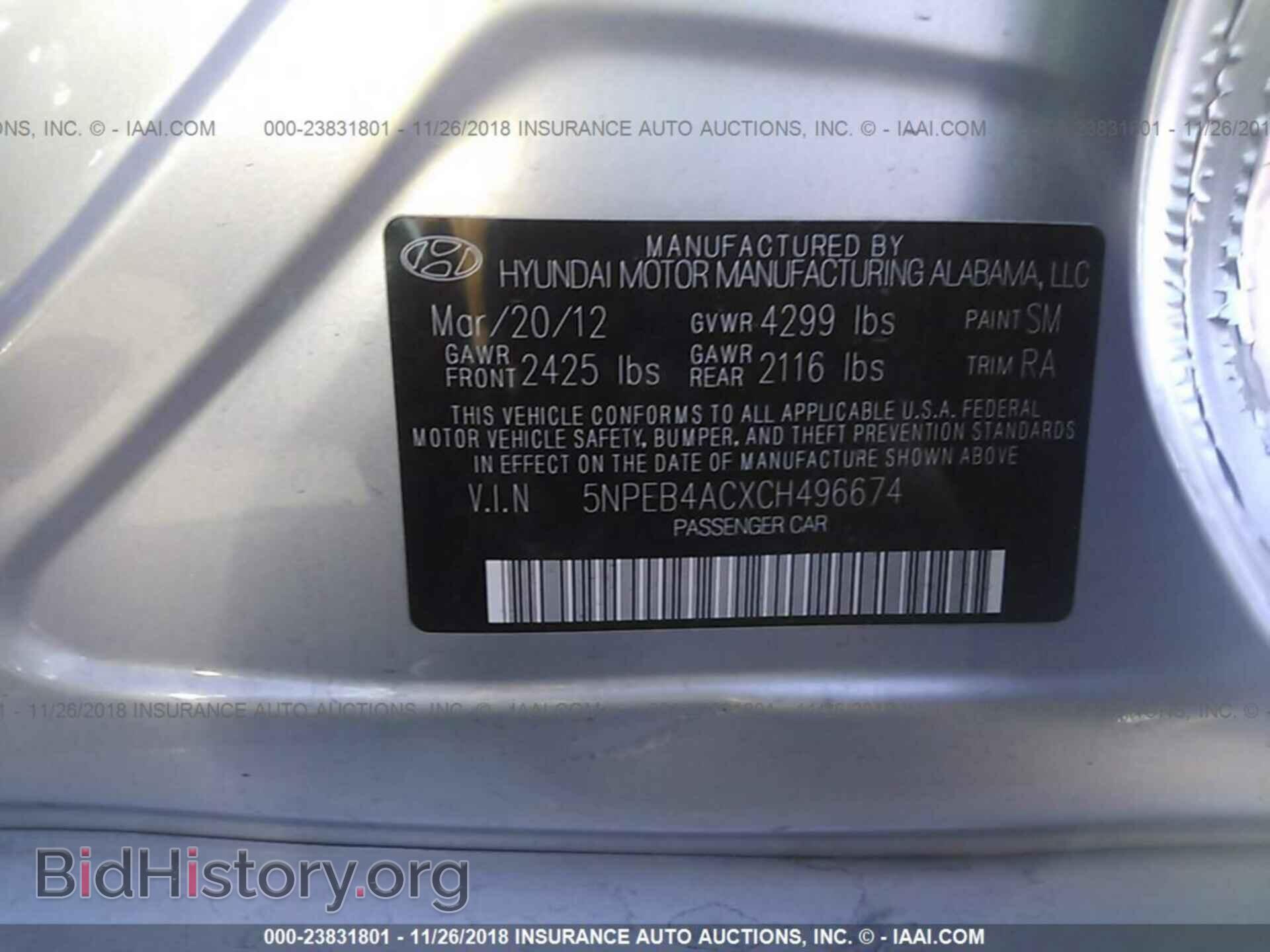 2012 HYUNDAI SONATA - VIN: 5NPEB4ACXCH496674 - Фото 9
