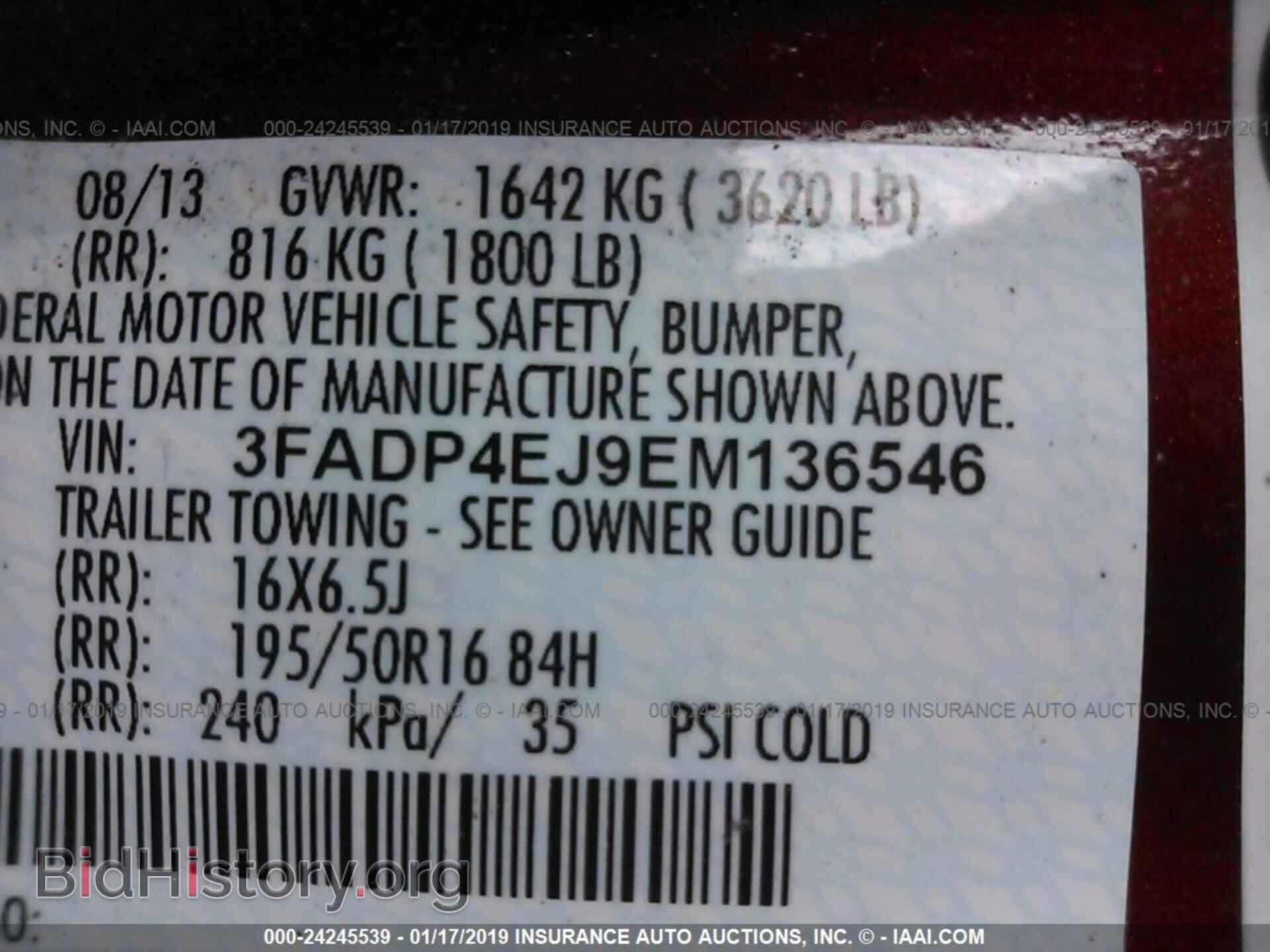 2014 FORD FIESTA - VIN: 3FADP4EJ9EM136546 - Фото 9