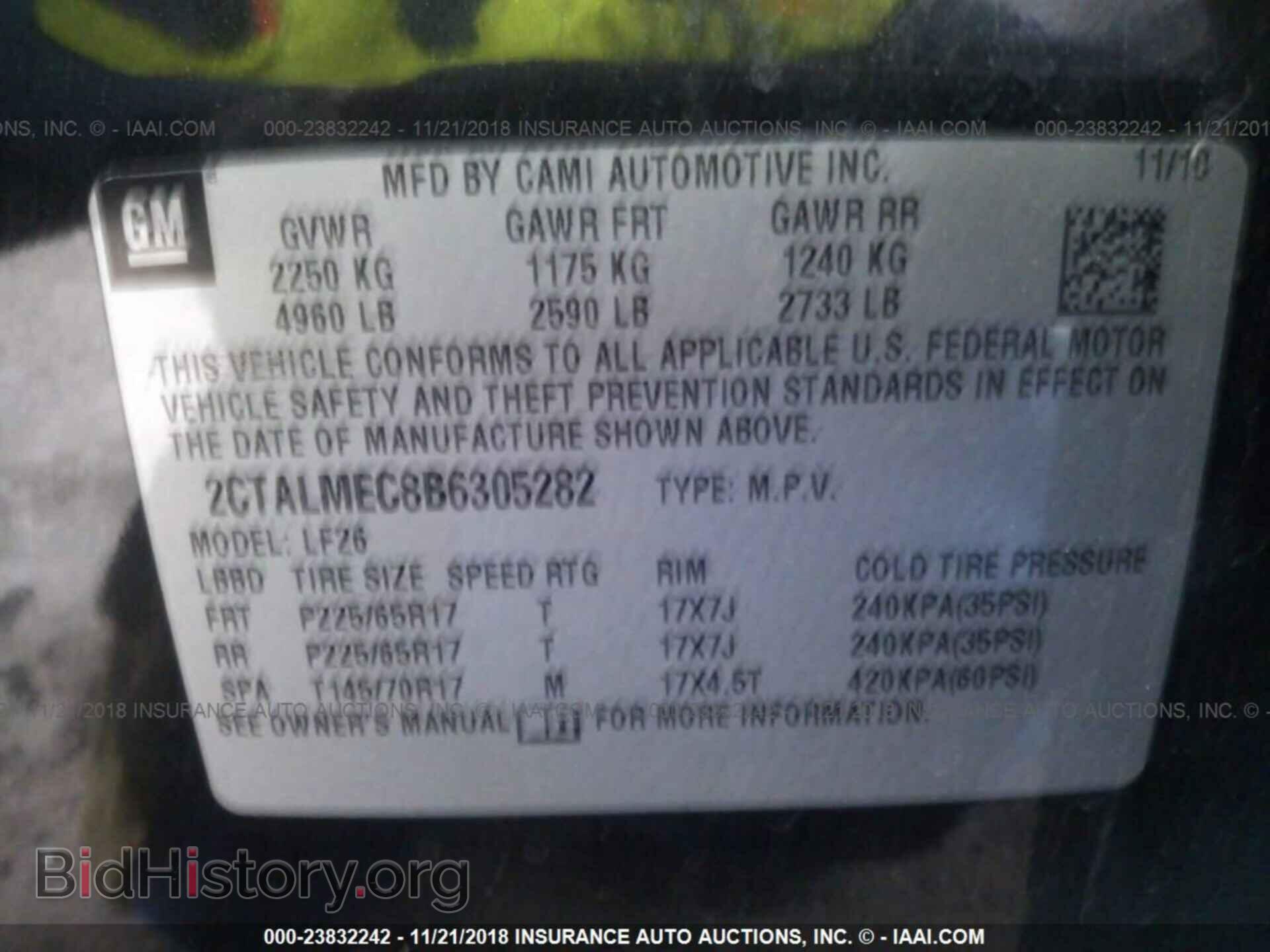 2005 FORD FIVE HUNDRED - VIN: 1FAFP28115G122238 - Фото 9