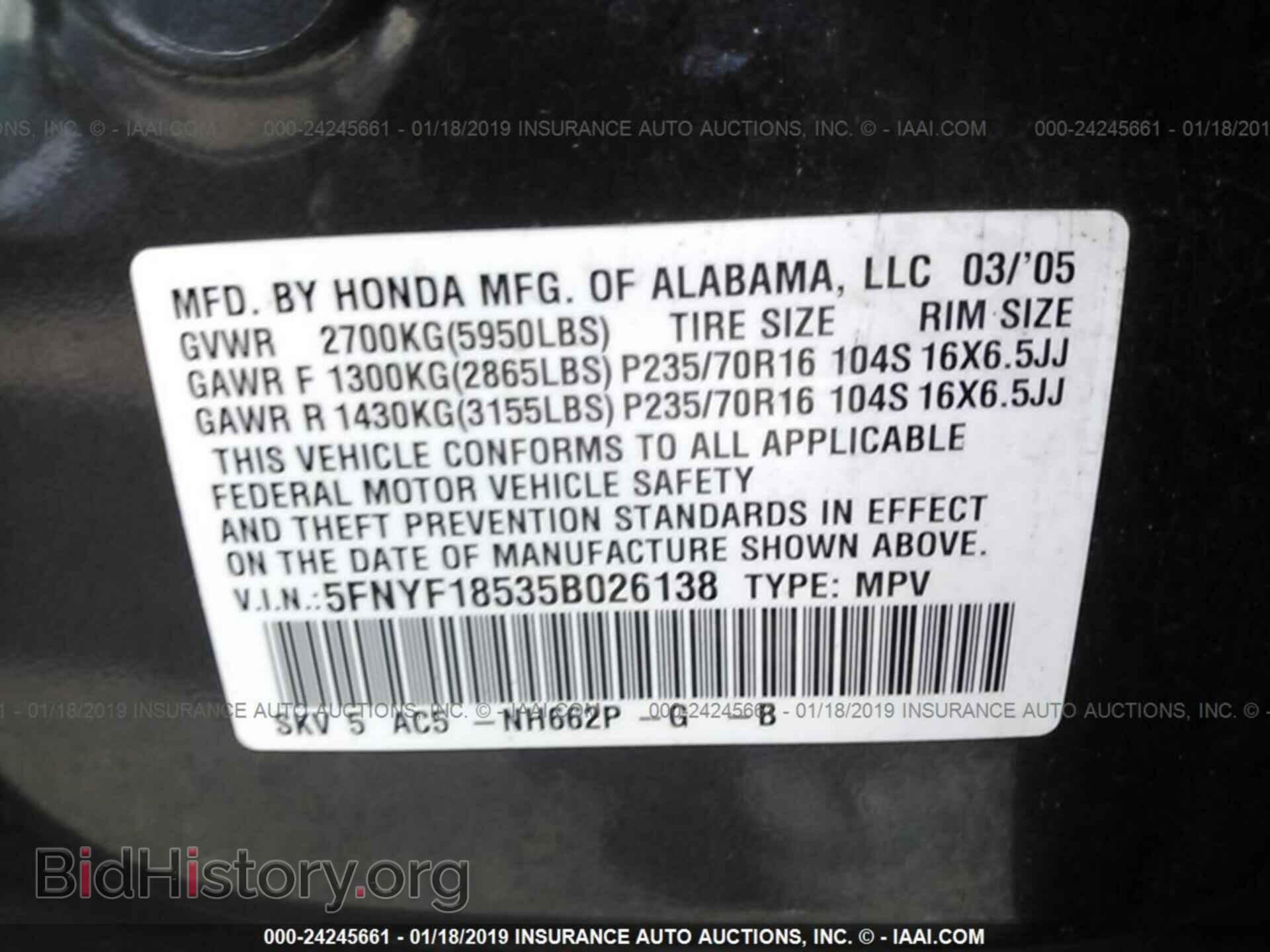 2005 HONDA PILOT - VIN: 5FNYF18535B026138 - Фото 9