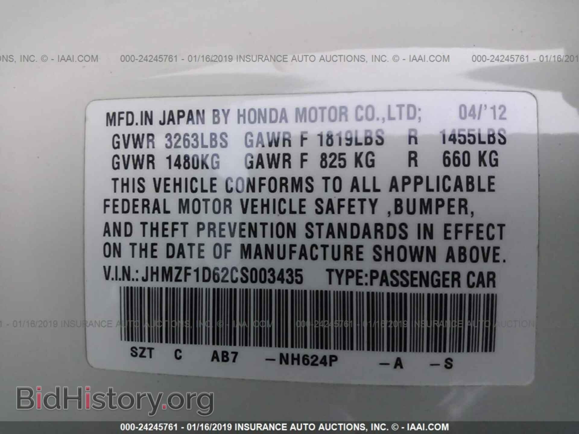2012 HONDA CR-Z - VIN: JHMZF1D62CS003435 - Фото 9