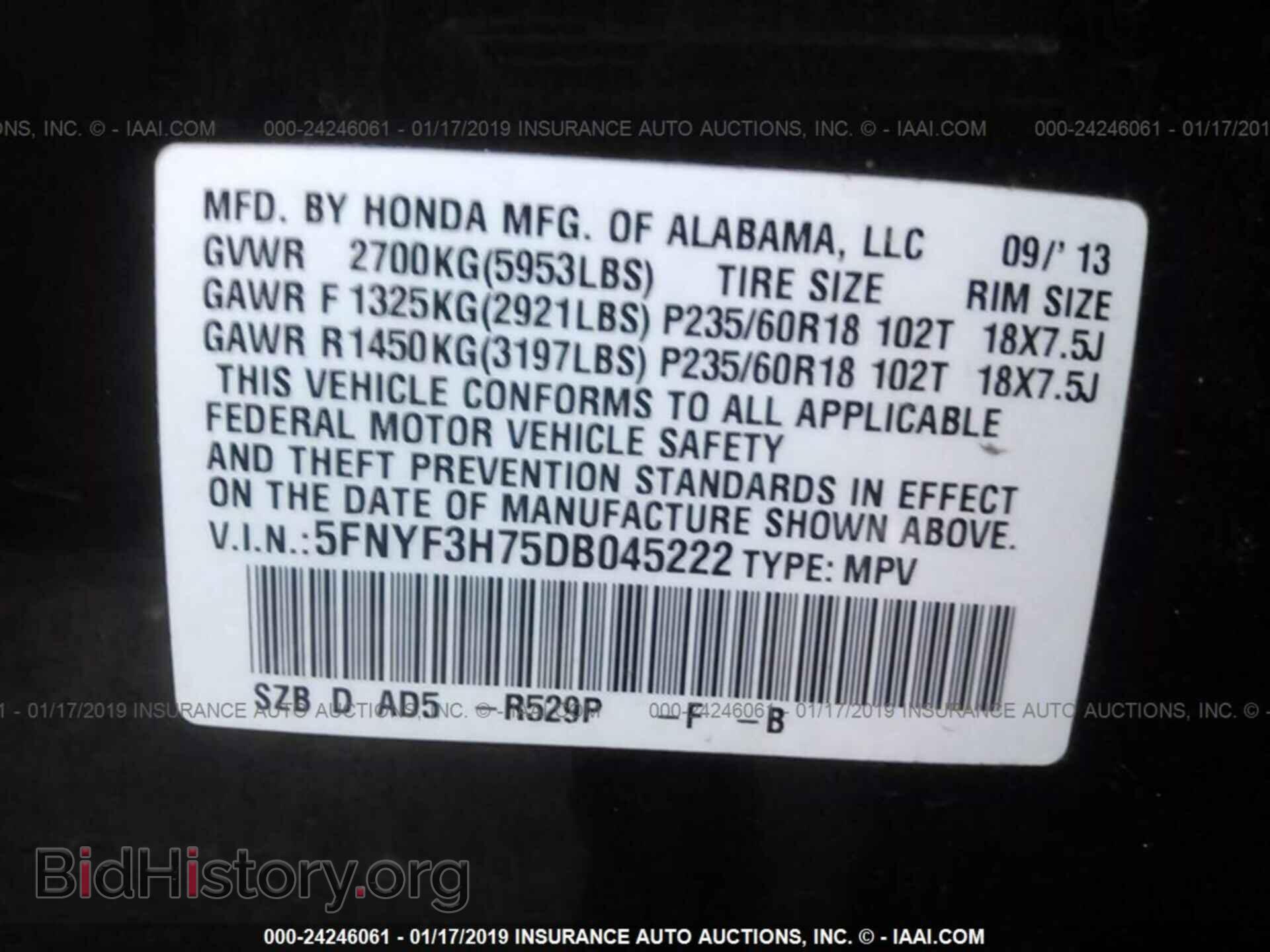 2013 HONDA PILOT - VIN: 5FNYF3H75DB045222 - Фото 9