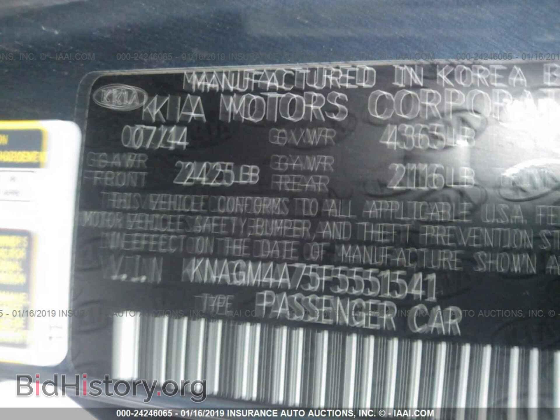 2015 KIA OPTIMA - VIN: KNAGM4A75F5551541 - Фото 9