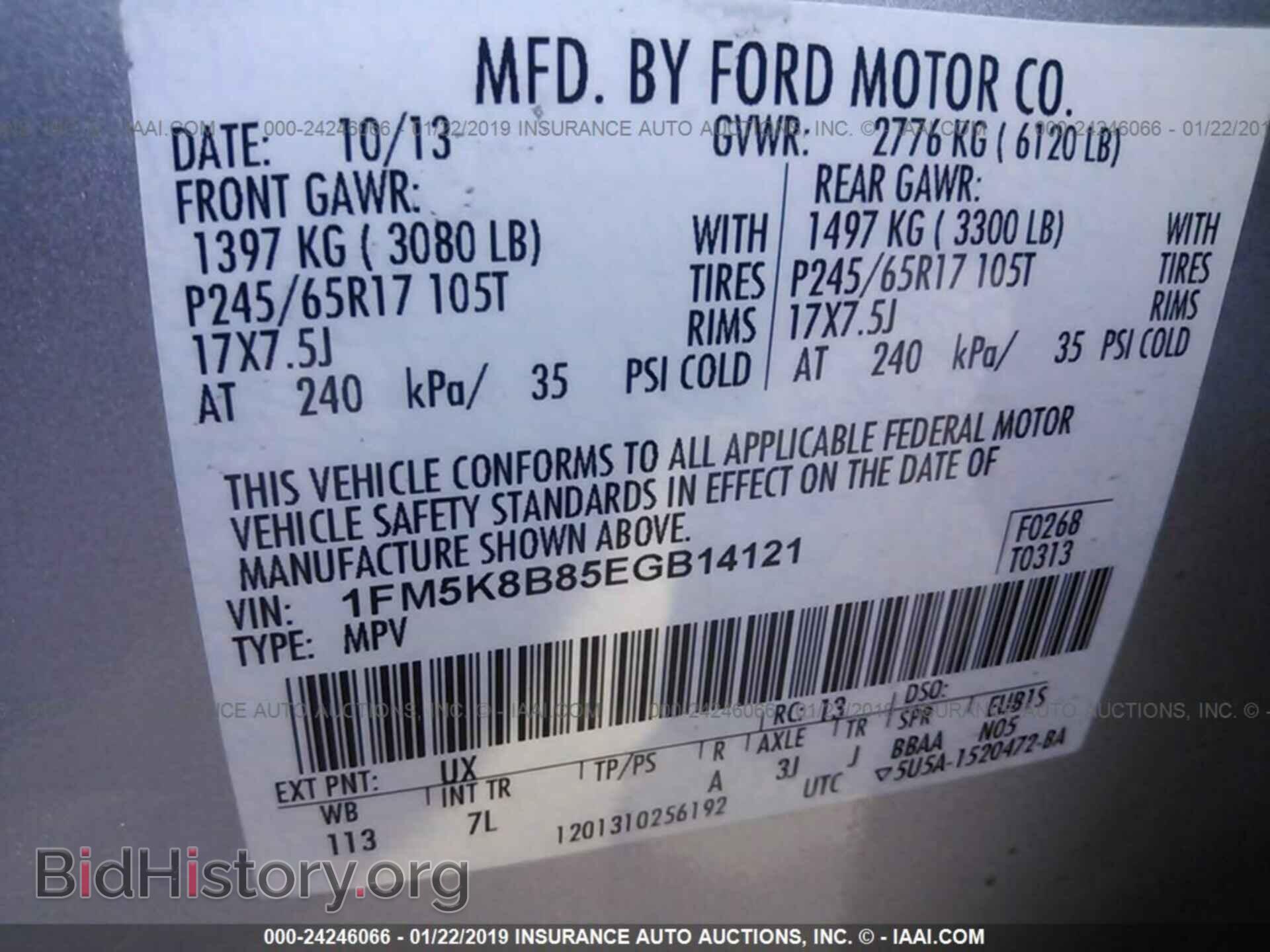 2014 FORD EXPLORER - VIN: 1FM5K8B85EGB14121 - Фото 9