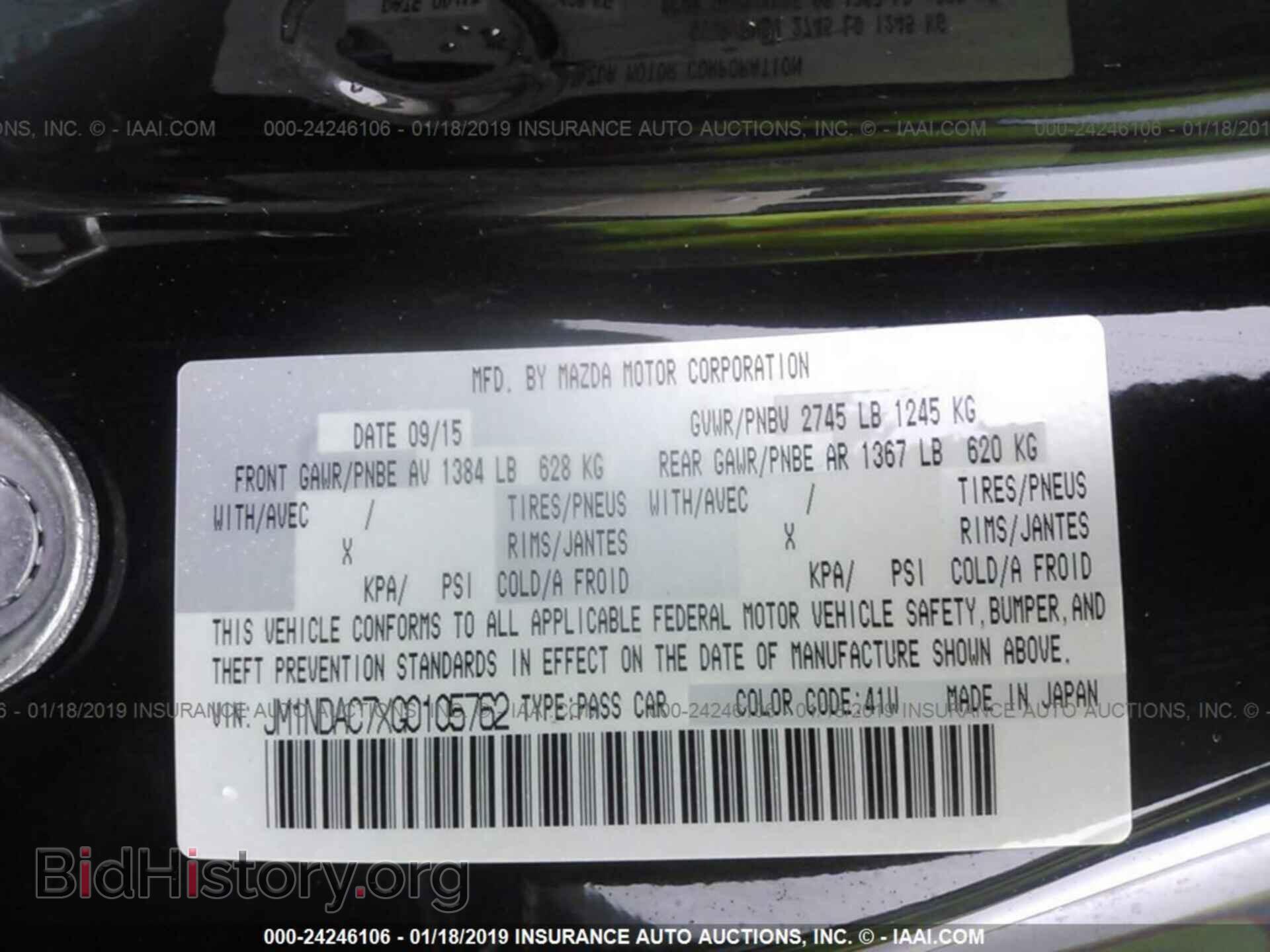 2016 MAZDA MX-5 MIATA - VIN: JM1NDAC7XG0105762 - Фото 9