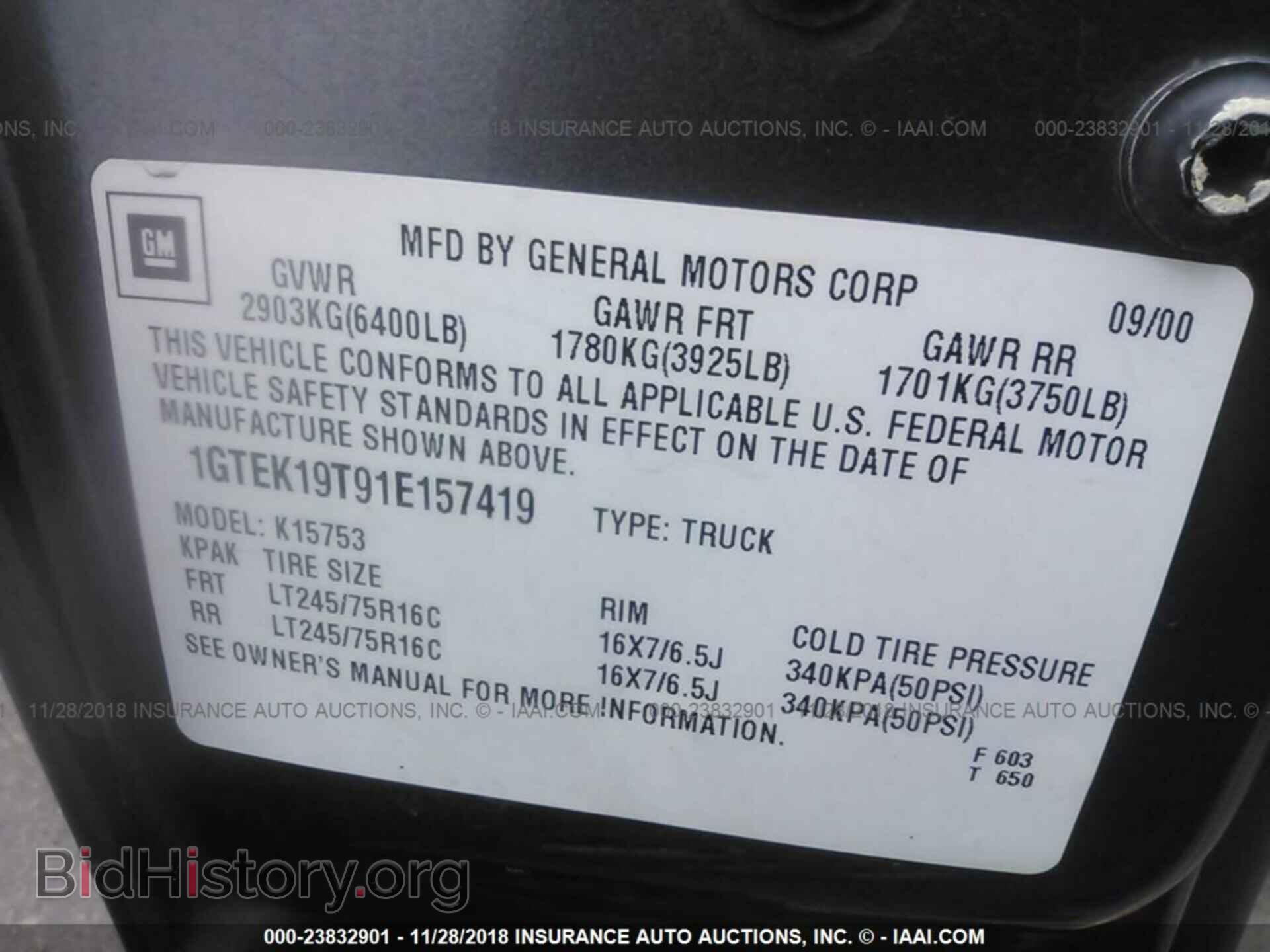 2014 FORD FOCUS - VIN: 1FADP3F24EL136375 - Photo 9