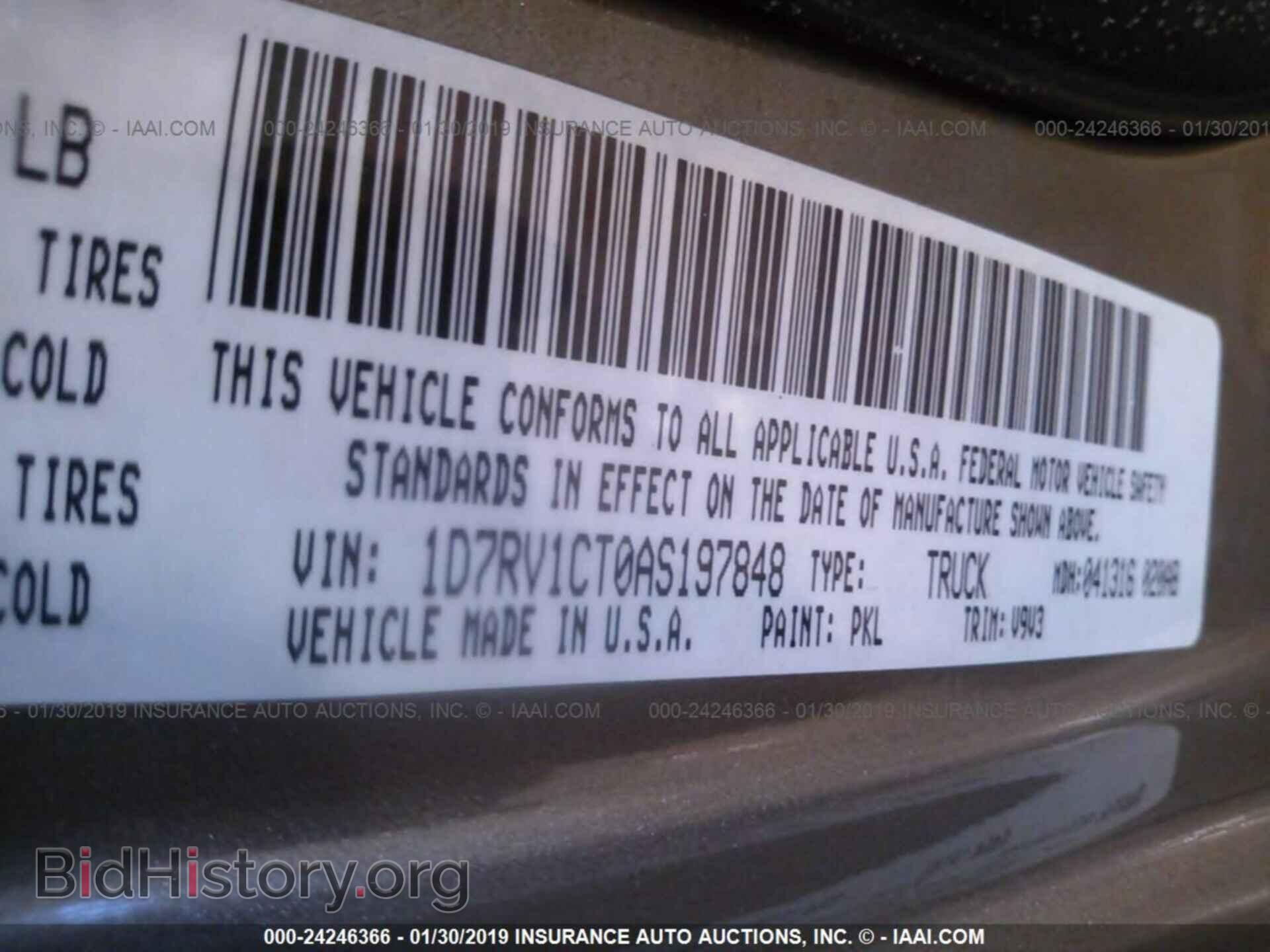 2010 DODGE RAM 1500 - VIN: 1D7RV1CT0AS197848 - Фото 9