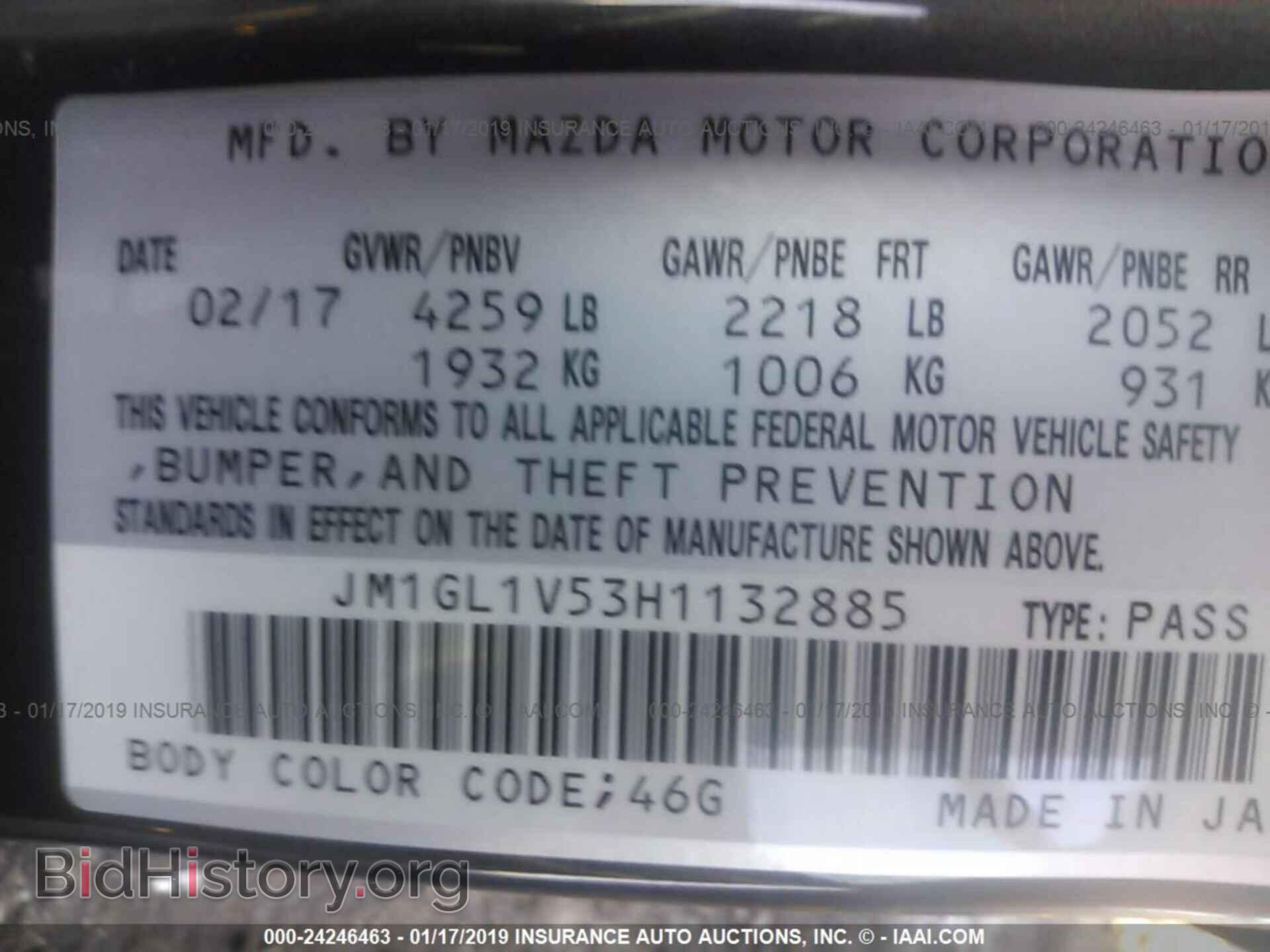 2017 MAZDA 6 - VIN: JM1GL1V53H1132885 - Фото 9