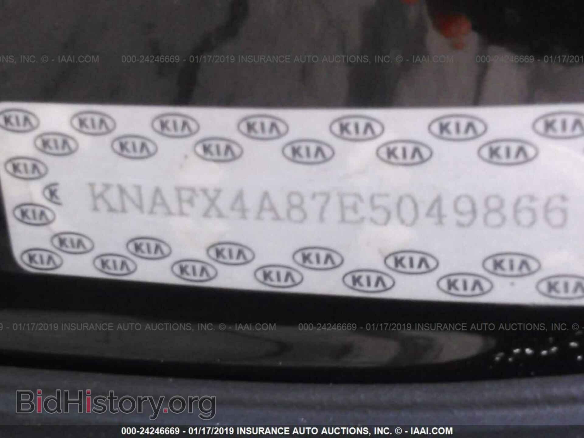 2014 KIA FORTE - VIN: KNAFX4A87E5049866 - Photo 9
