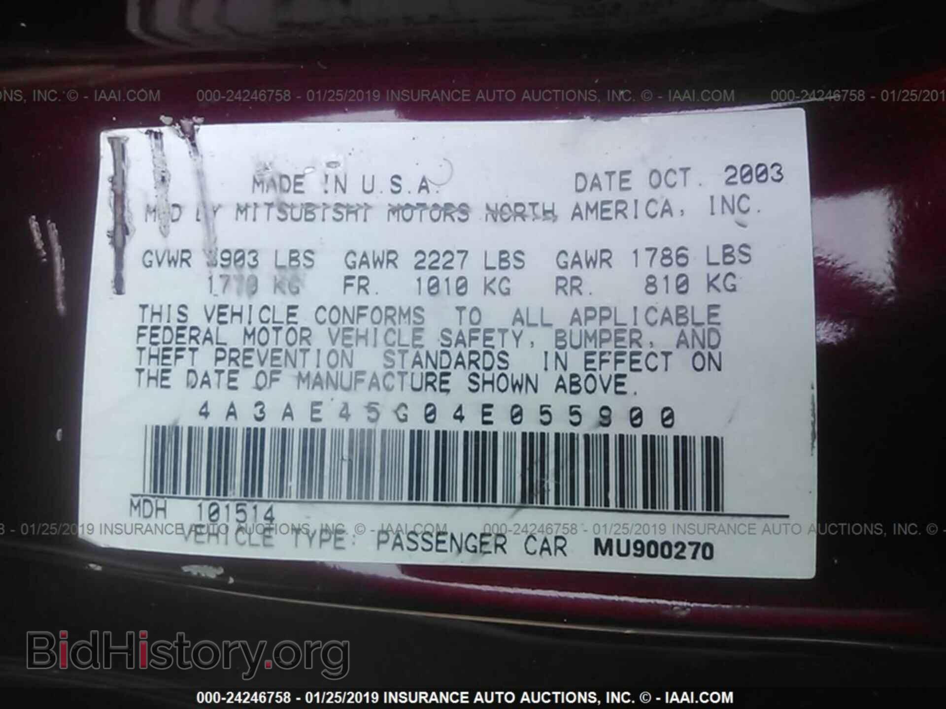 2004 MITSUBISHI ECLIPSE - VIN: 4A3AE45G04E055900 - Фото 9