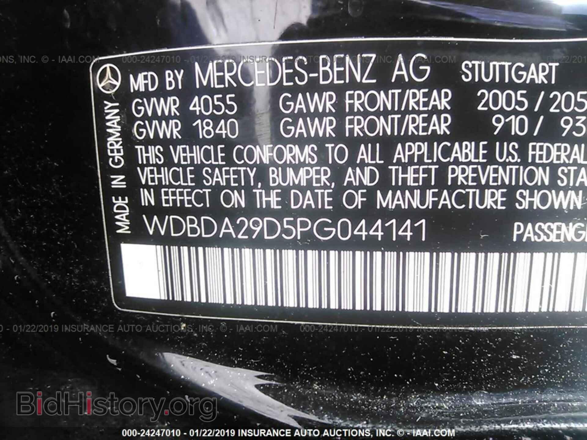 1993 MERCEDES-BENZ 190 - VIN: WDBDA29D5PG044141 - Фото 9