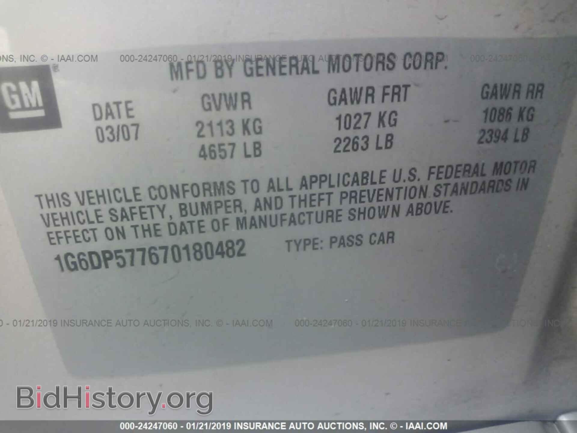 2007 CADILLAC CTS - VIN: 1G6DP577670180482 - Фото 9