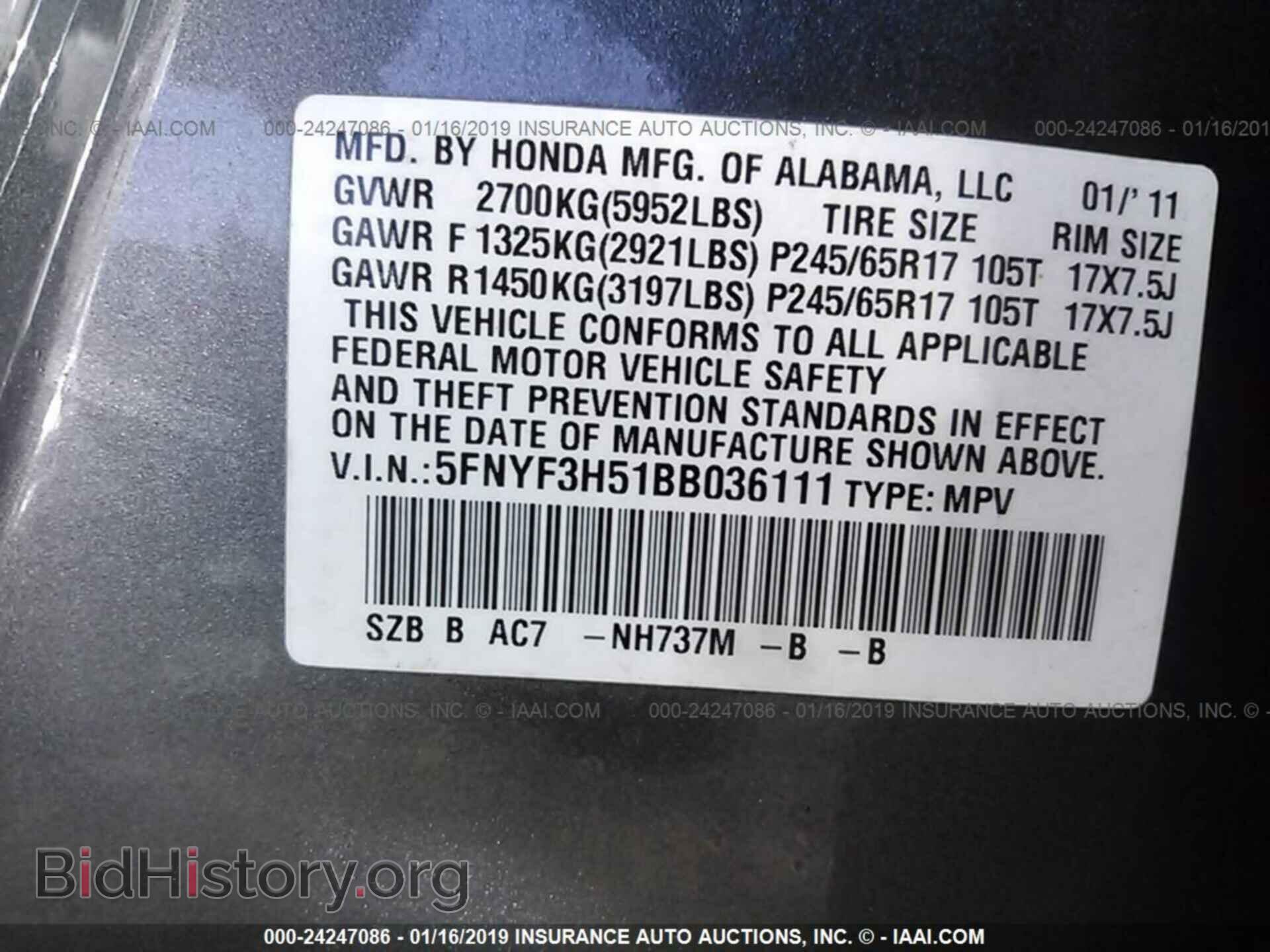 2011 HONDA PILOT - VIN: 5FNYF3H51BB036111 - Фото 9