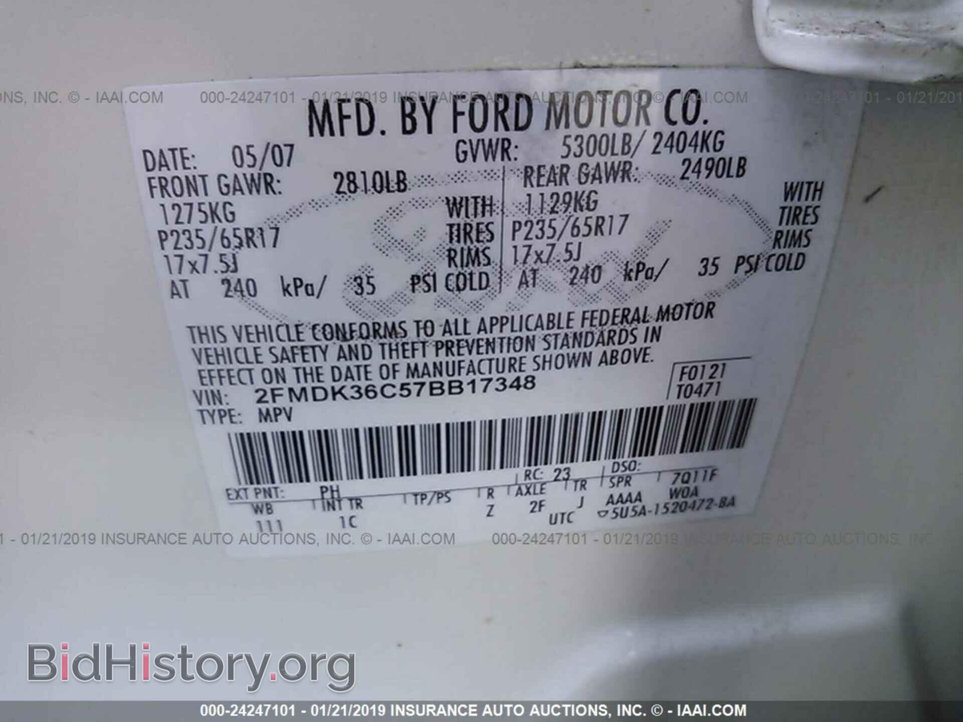 2007 FORD EDGE - VIN: 2FMDK36C57BB17348 - Фото 9