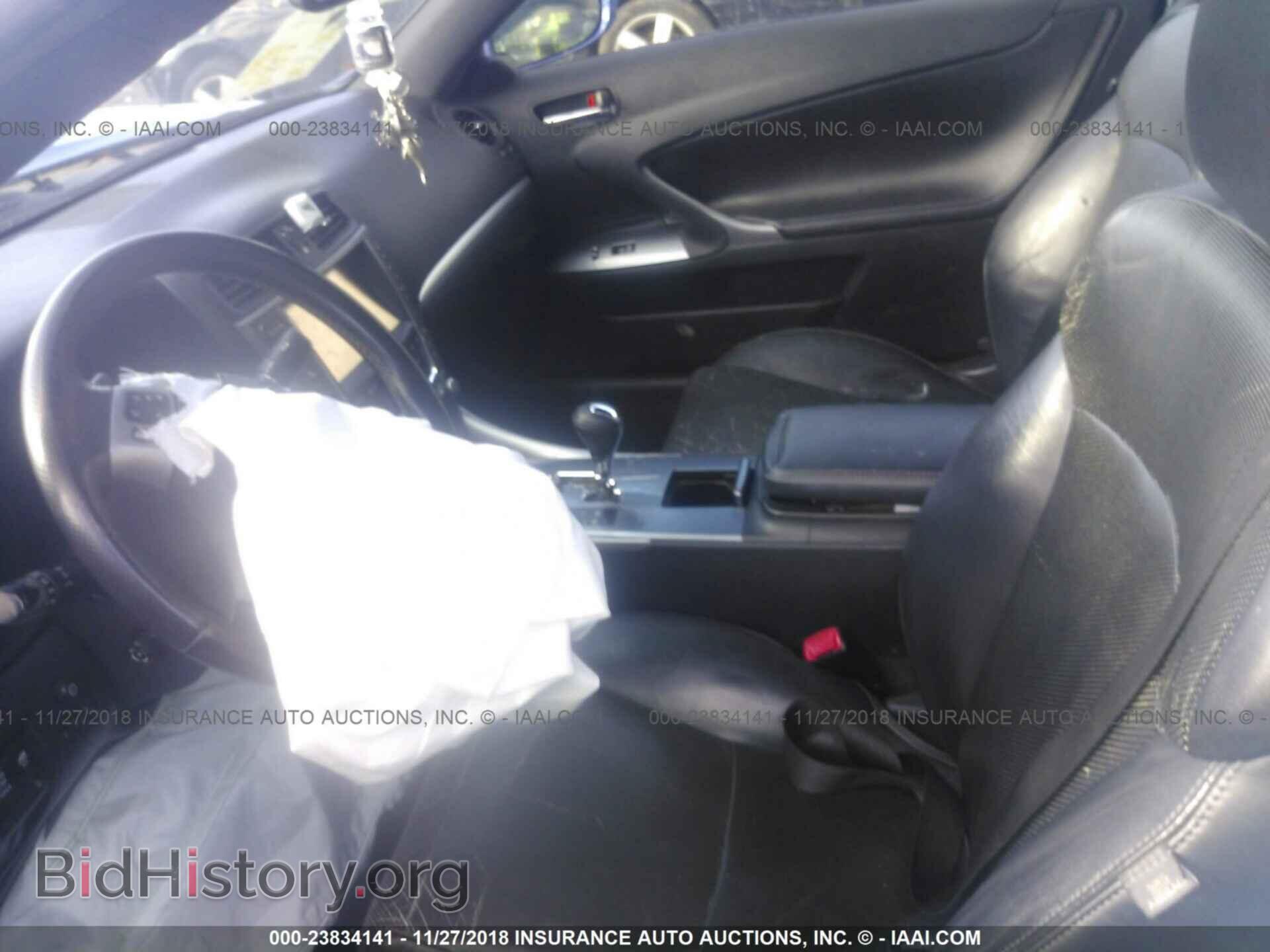 2013 LEXUS IS - VIN: JTHFF2C24D2527677 - Фото 5