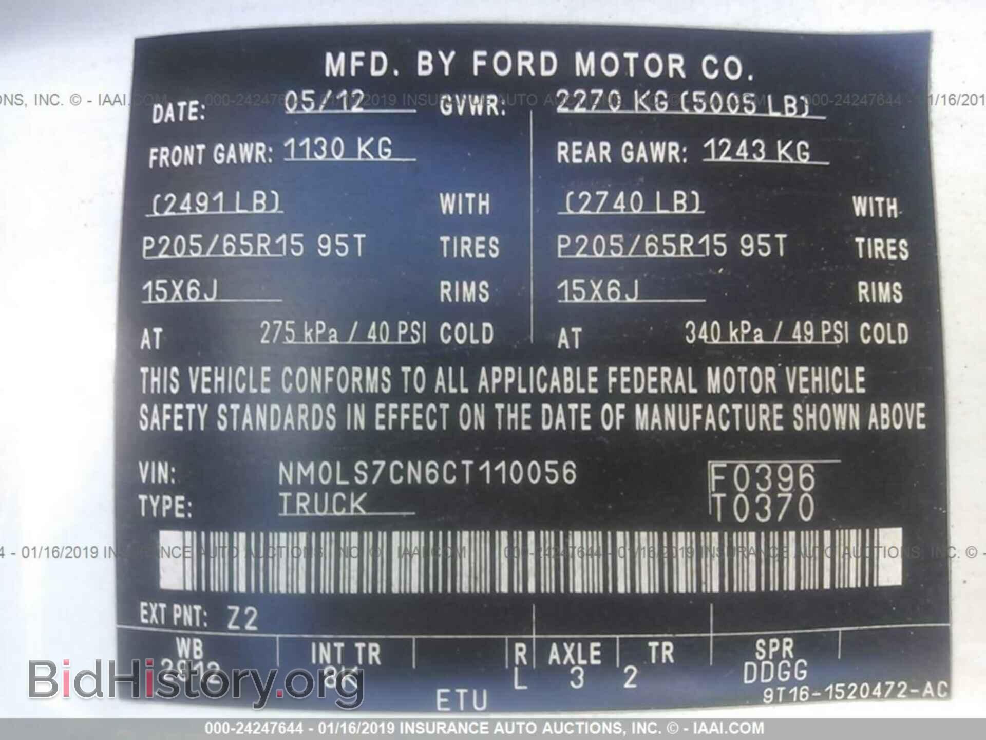 2012 FORD TRANSIT CONNECT - VIN: NM0LS7CN6CT110056 - Фото 9