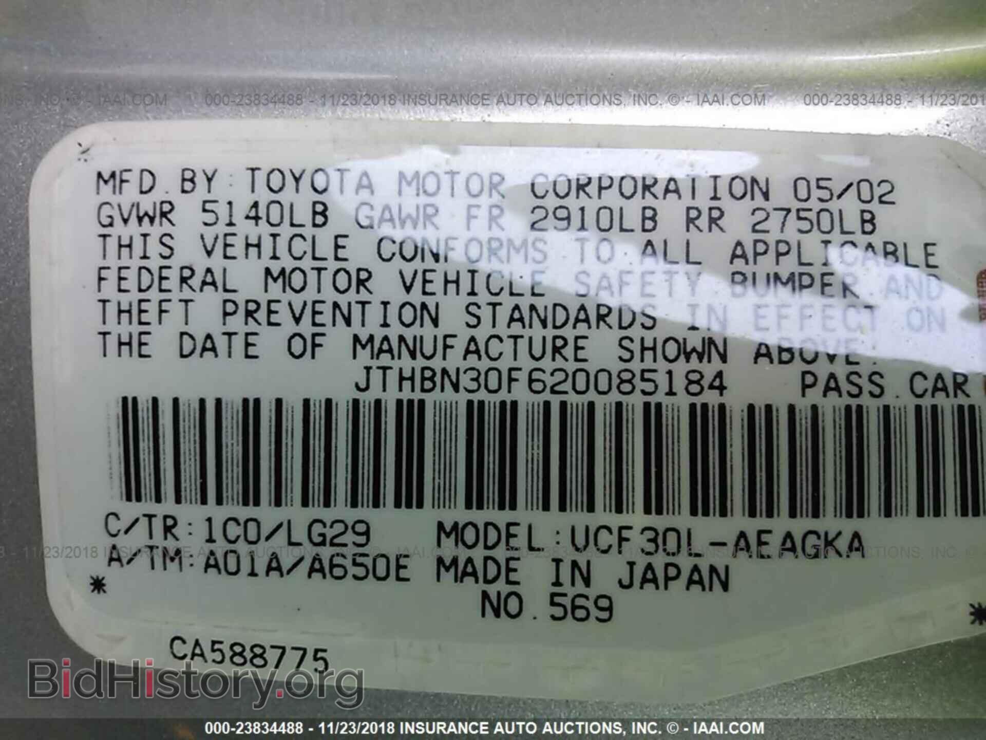 2002 LEXUS LS - VIN: JTHBN30F620085184 - Фото 9