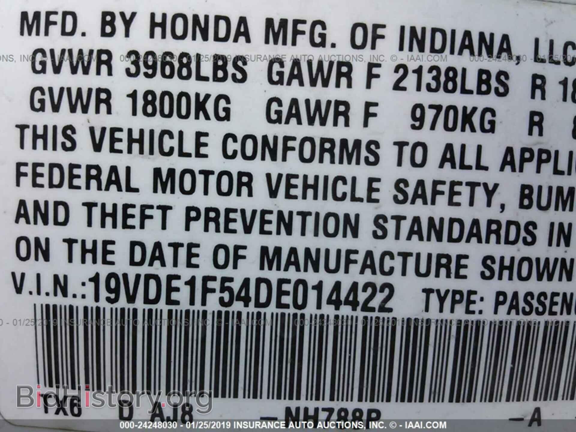 2013 ACURA ILX - VIN: 19VDE1F54DE014422 - Фото 9