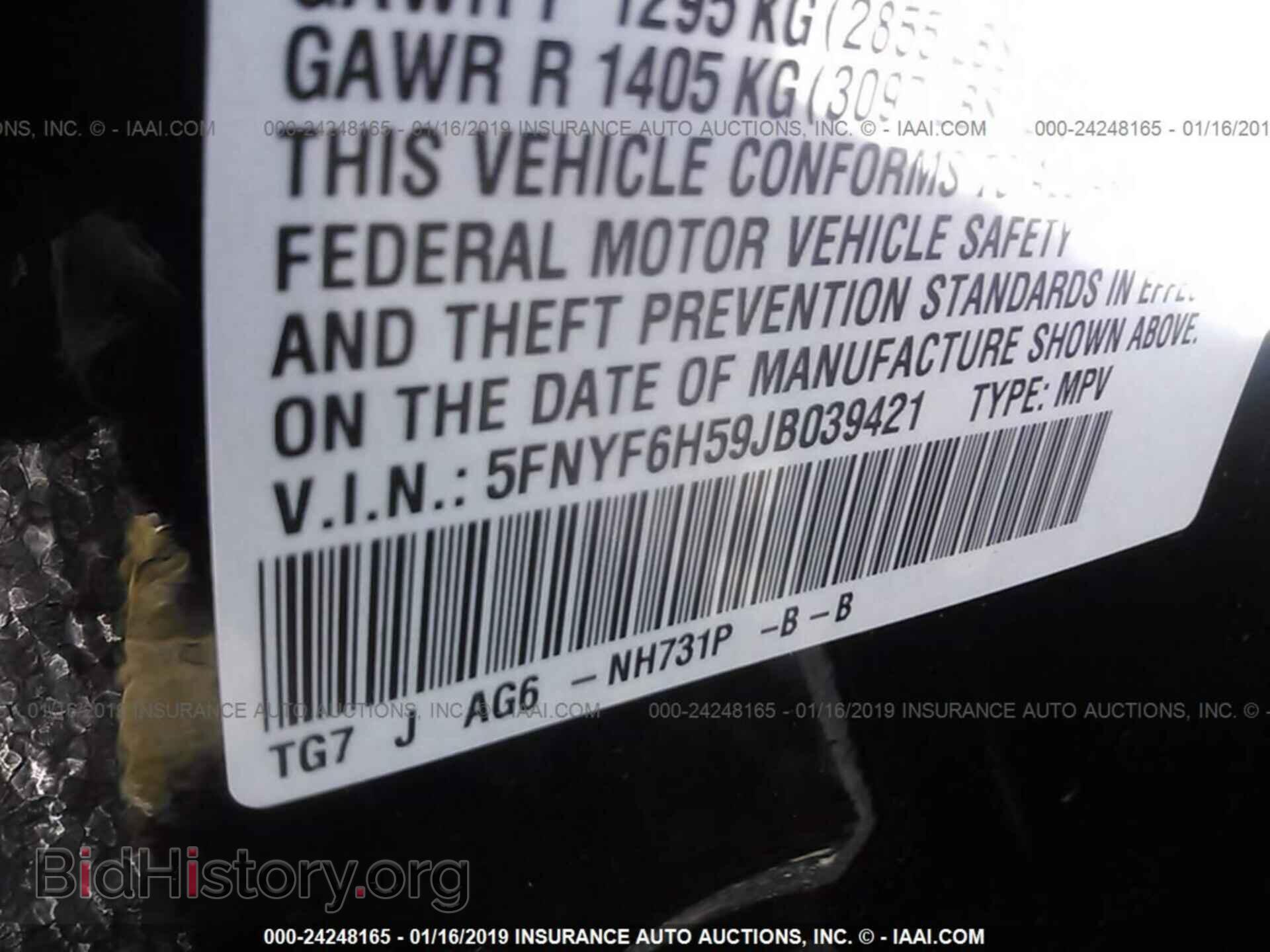 2018 HONDA PILOT - VIN: 5FNYF6H59JB039421 - Фото 9