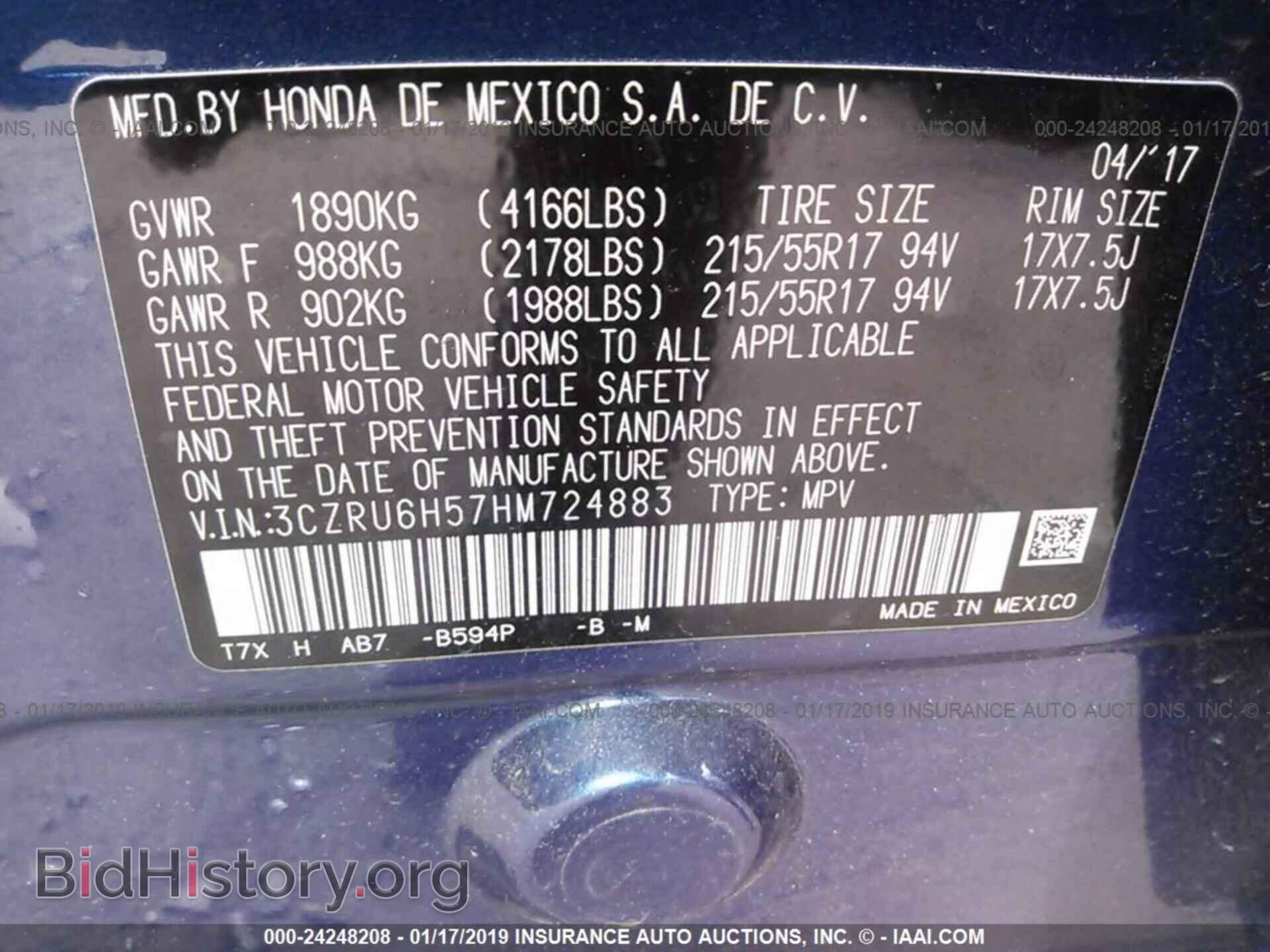 2017 HONDA HR-V - VIN: 3CZRU6H57HM724883 - Фото 9