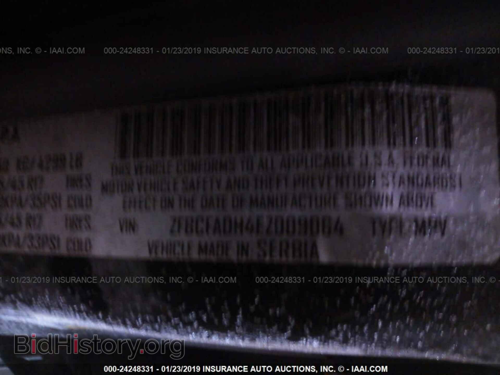 2014 FIAT 500L - VIN: ZFBCFADH4EZ009064 - Фото 9