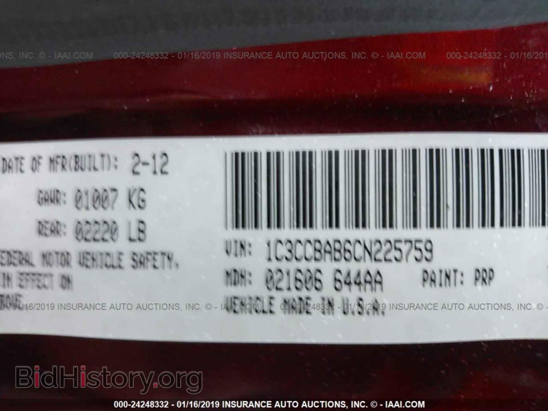 2012 CHRYSLER 200 - VIN: 1C3CCBAB6CN225759 - Фото 9