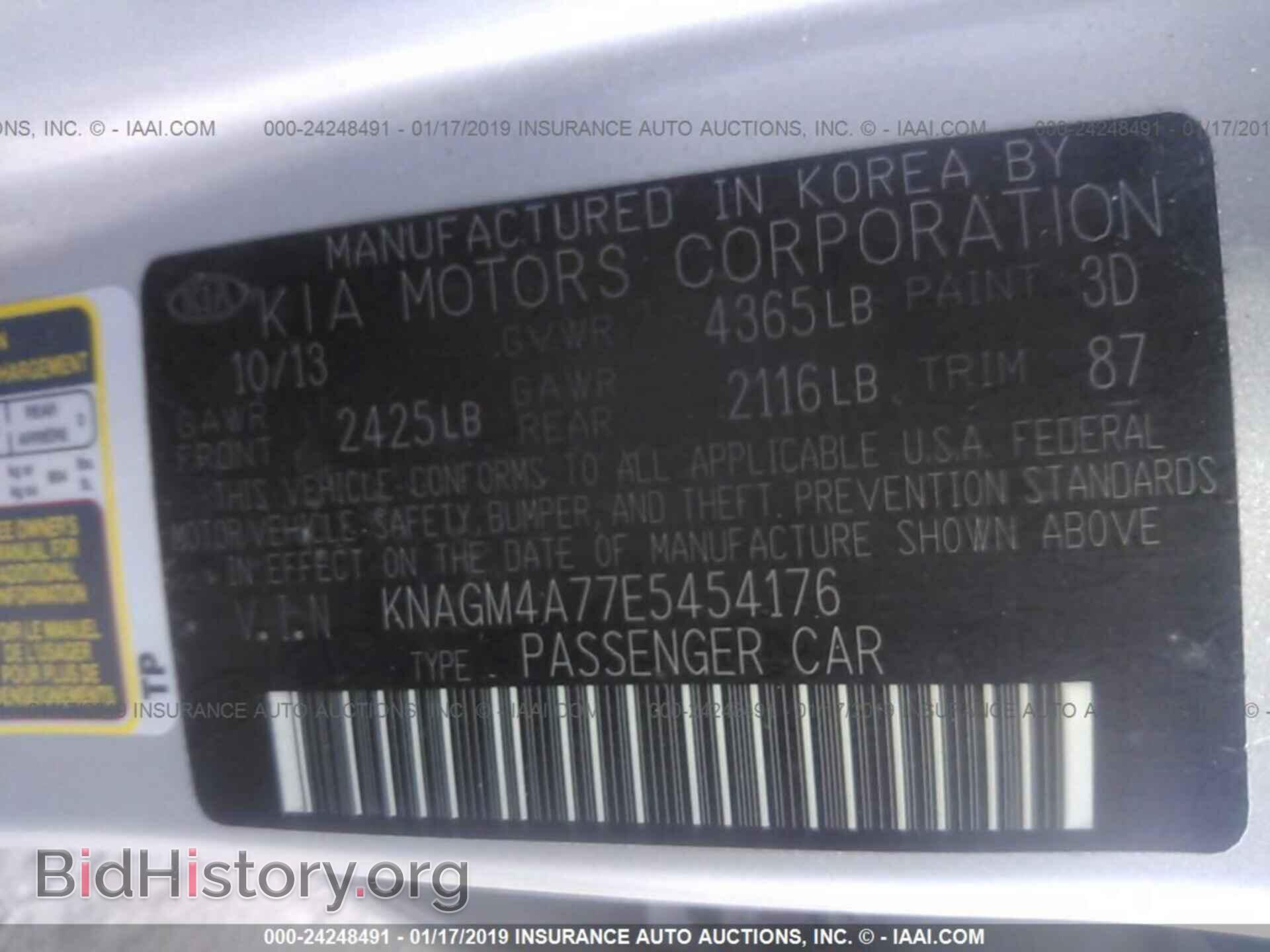 2014 KIA OPTIMA - VIN: KNAGM4A77E5454176 - Photo 9