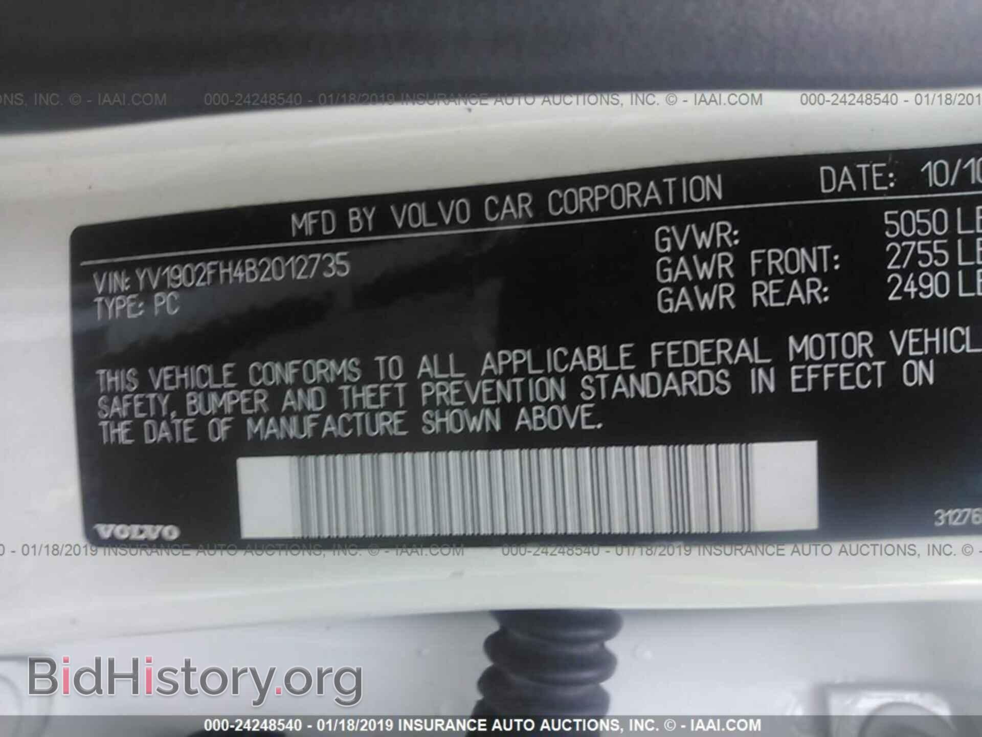 2011 VOLVO S60 - VIN: YV1902FH4B2012735 - Фото 9
