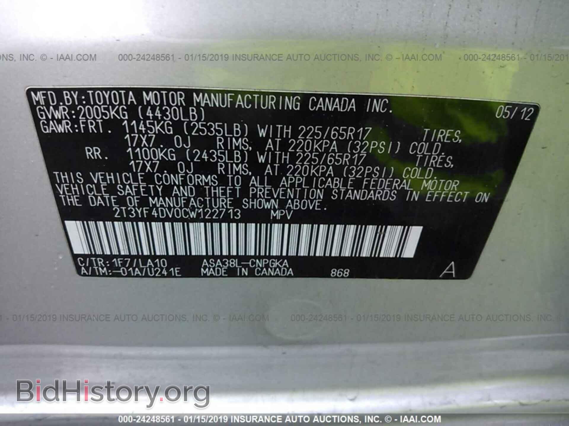 2012 TOYOTA RAV4 - VIN: 2T3YF4DV0CW122713 - Фото 9