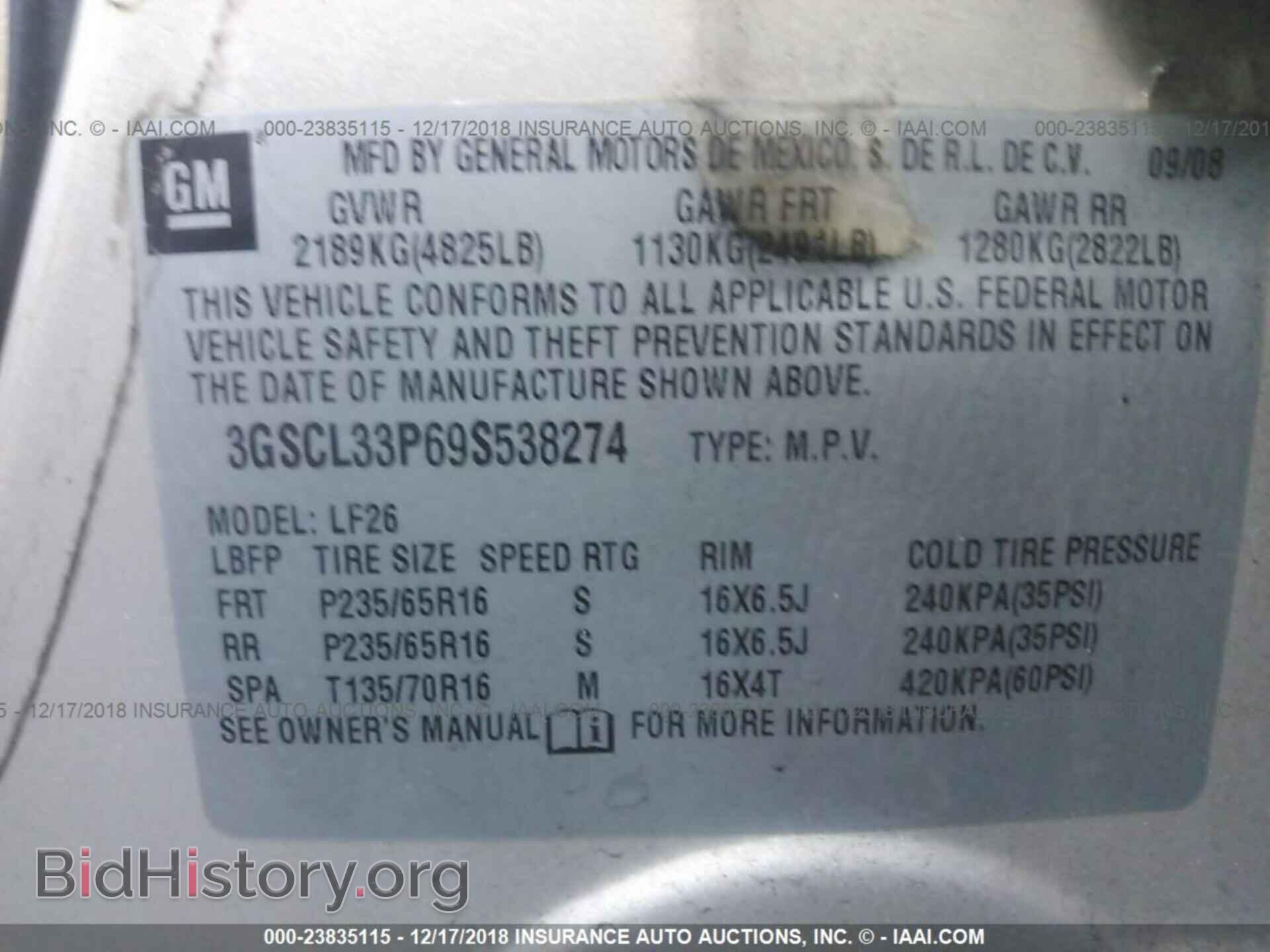 2009 SATURN VUE - VIN: 3GSCL33P69S538274 - Фото 9