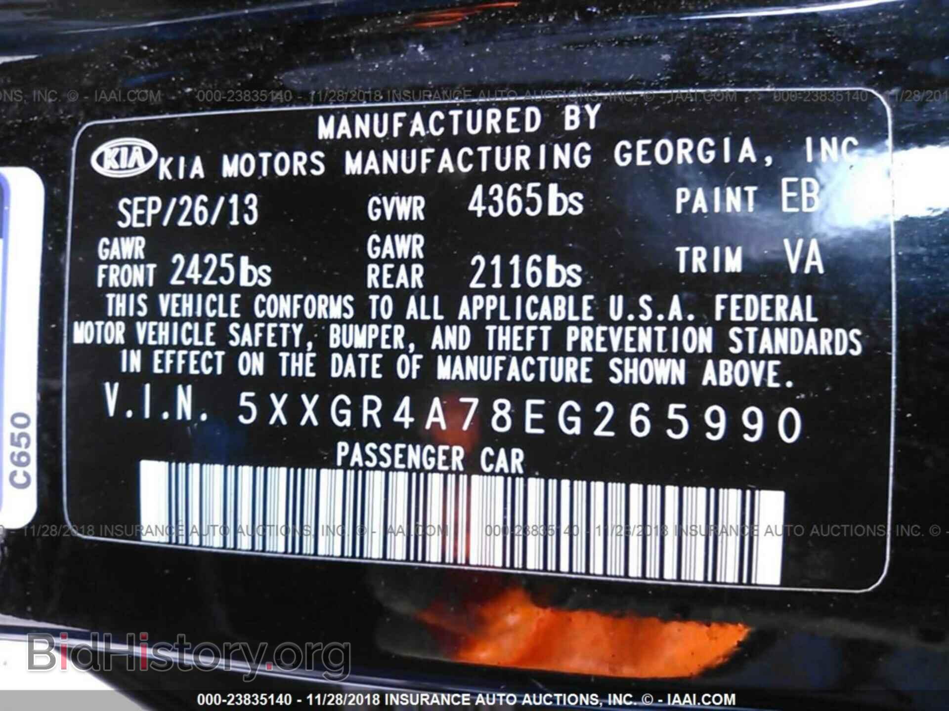 2014 KIA OPTIMA - VIN: 5XXGR4A78EG265990 - Фото 9