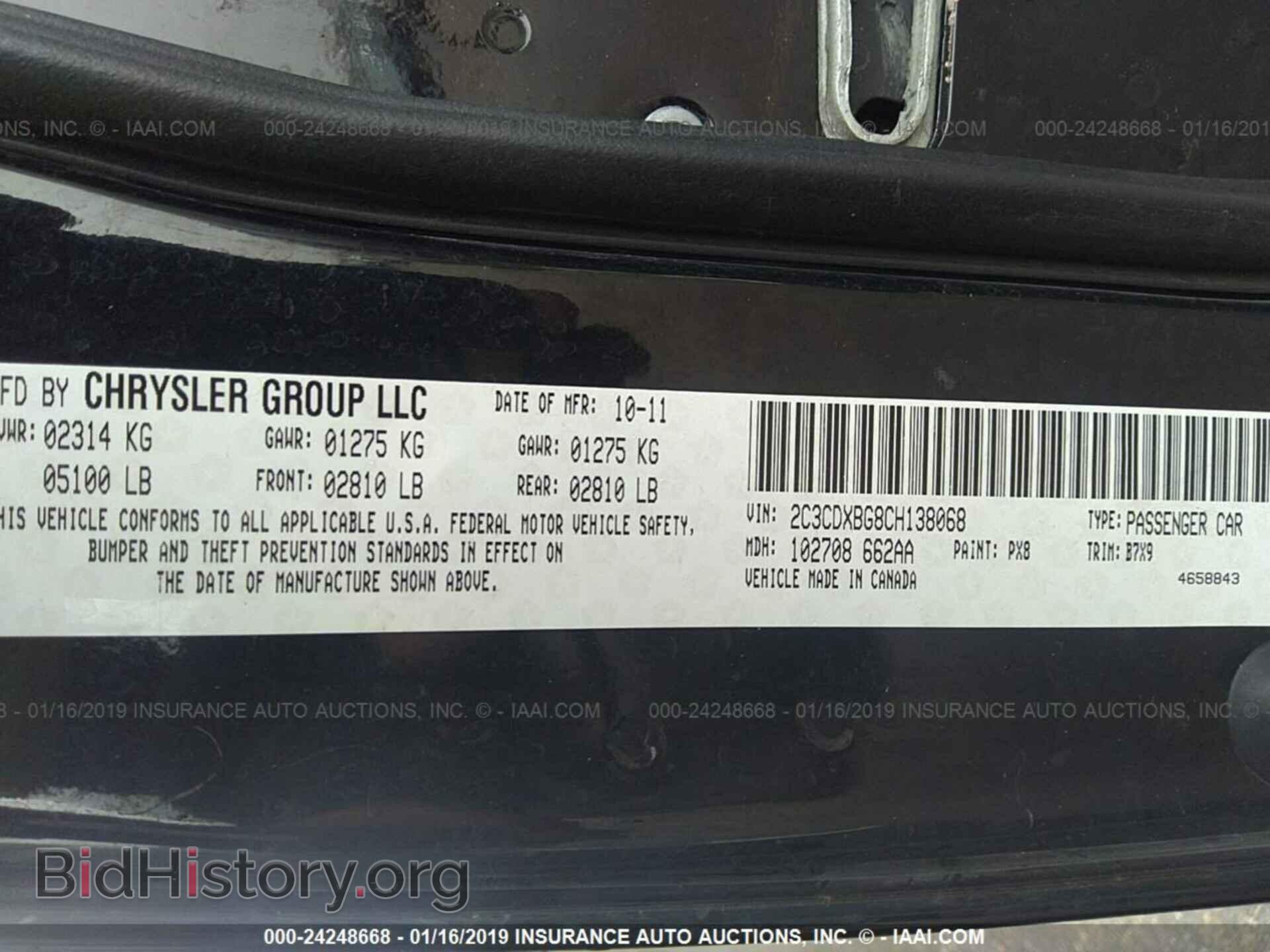 2012 DODGE CHARGER - VIN: 2C3CDXBG8CH138068 - Фото 9