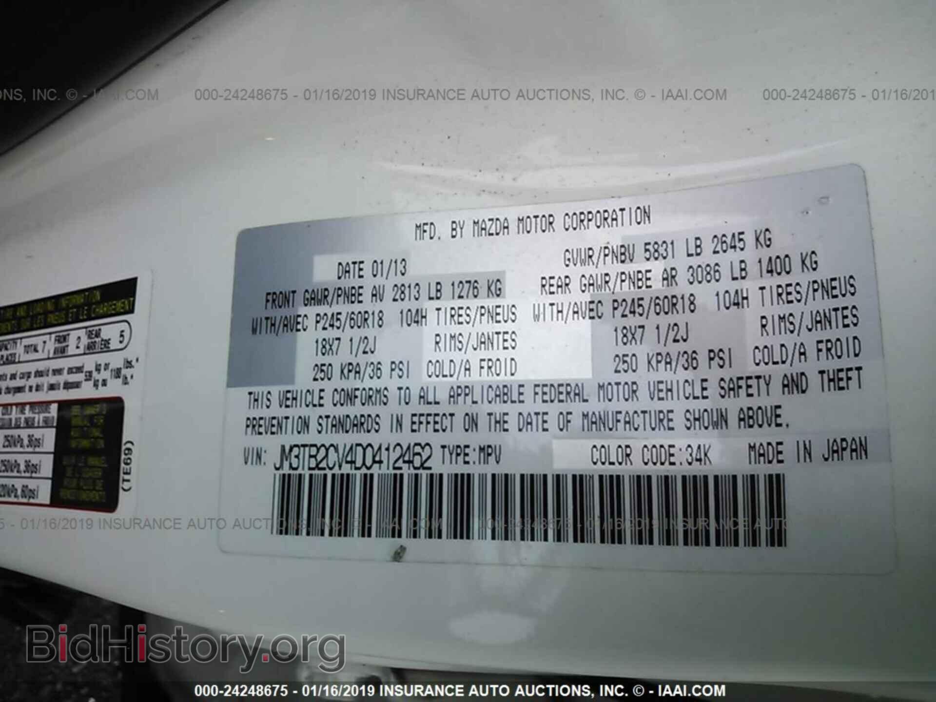 2013 MAZDA CX-9 - VIN: JM3TB2CV4D0412462 - Photo 9