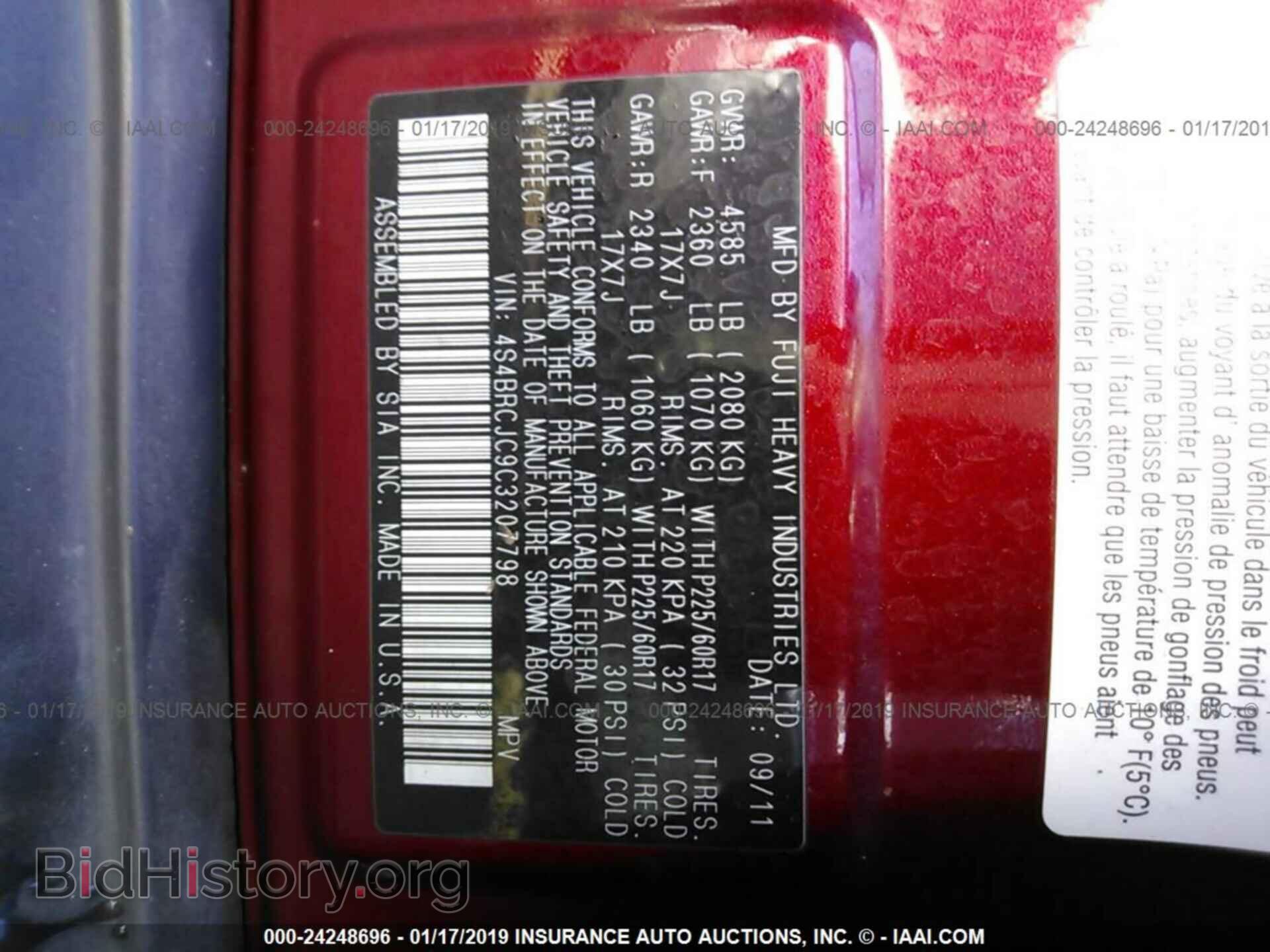 2012 SUBARU OUTBACK - VIN: 4S4BRCJC9C3207798 - Фото 9