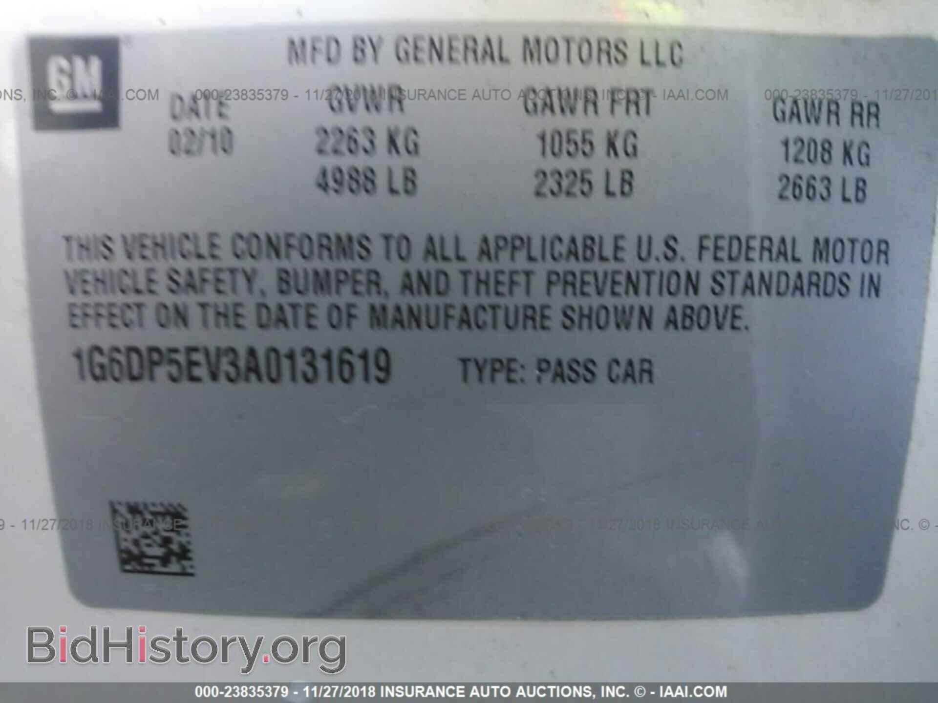 2010 CADILLAC CTS - VIN: 1G6DP5EV3A0131619 - Фото 9