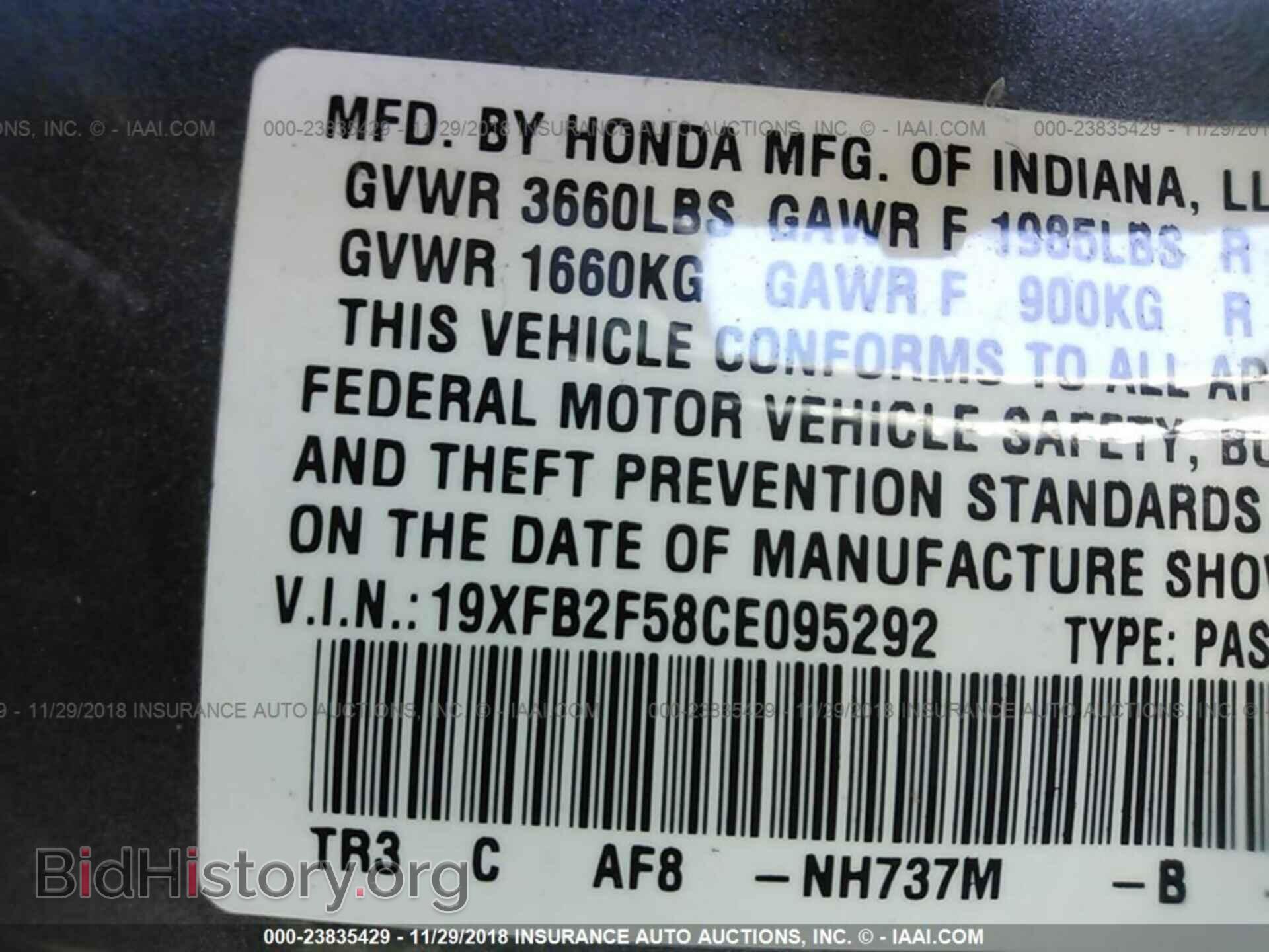 2012 HONDA CIVIC - VIN: 19XFB2F58CE095292 - Photo 9