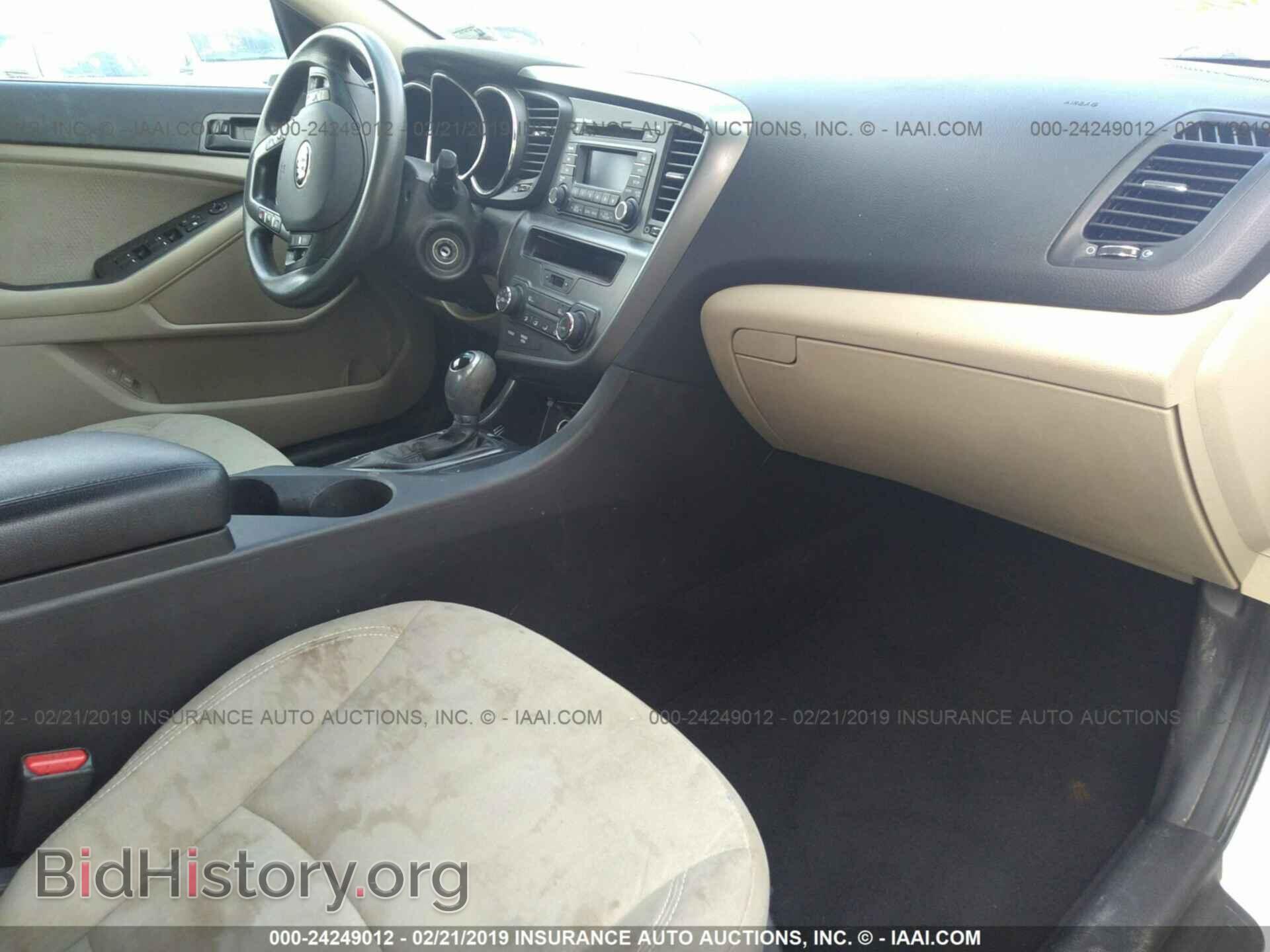 2013 KIA OPTIMA - VIN: KNAGM4A74D5309255 - Фото 5