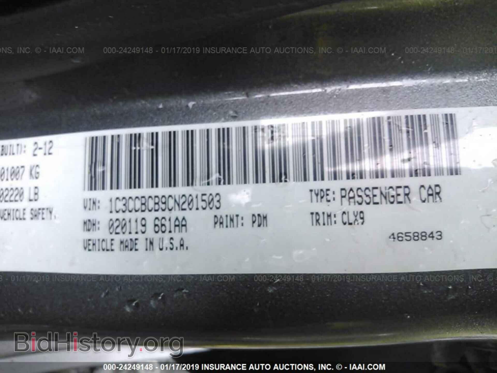2012 CHRYSLER 200 - VIN: 1C3CCBCB9CN201503 - Фото 9