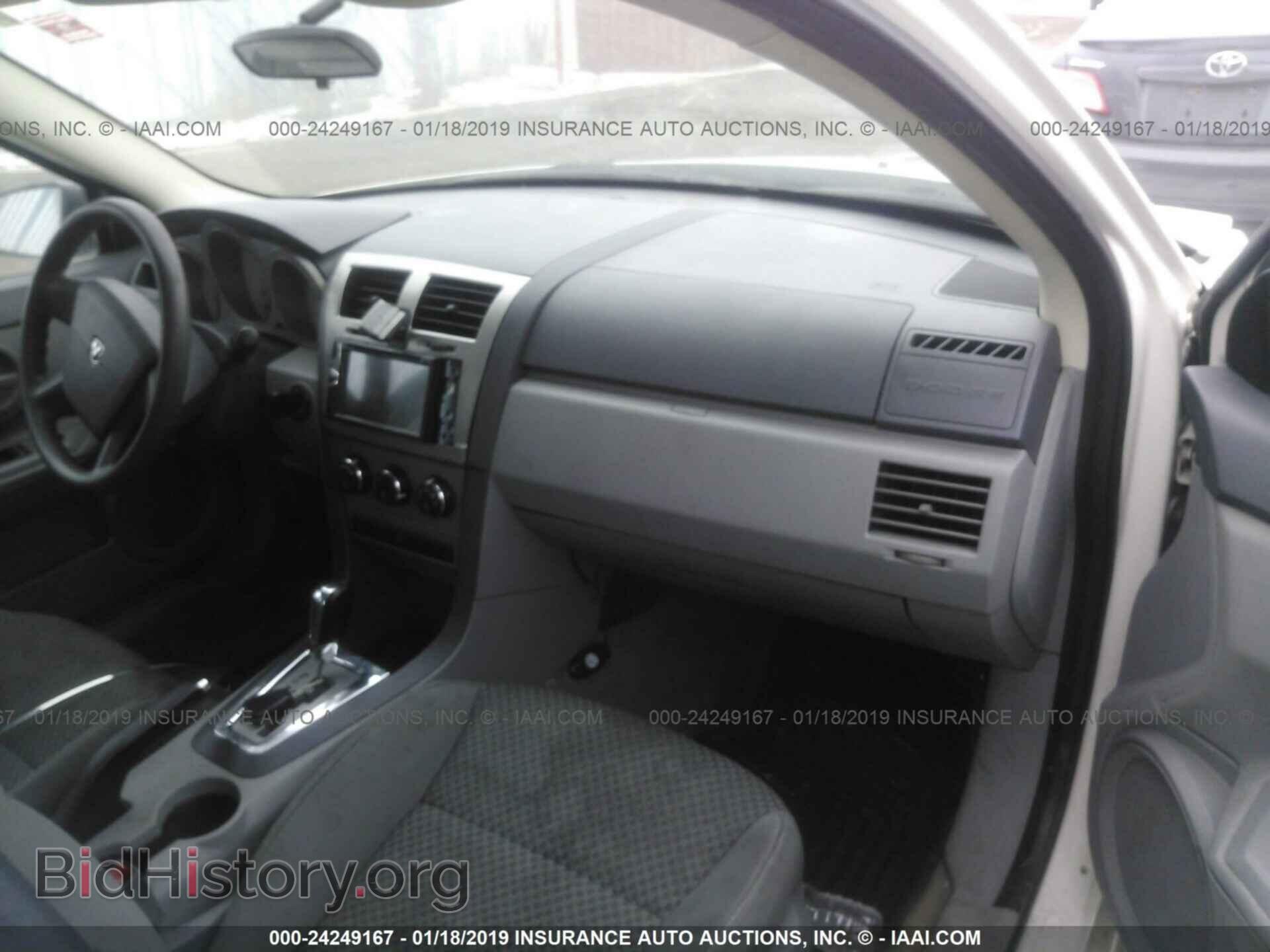 2008 DODGE AVENGER - VIN: 1B3LC46KX8N612310 - Фото 5
